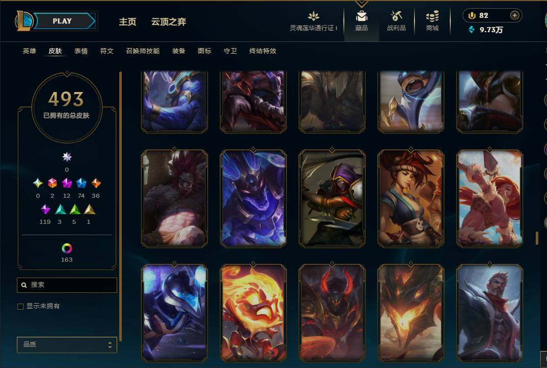 LOLEY37089英雄联盟账号详情图75 LOLEY37089英雄联盟账号详情图75