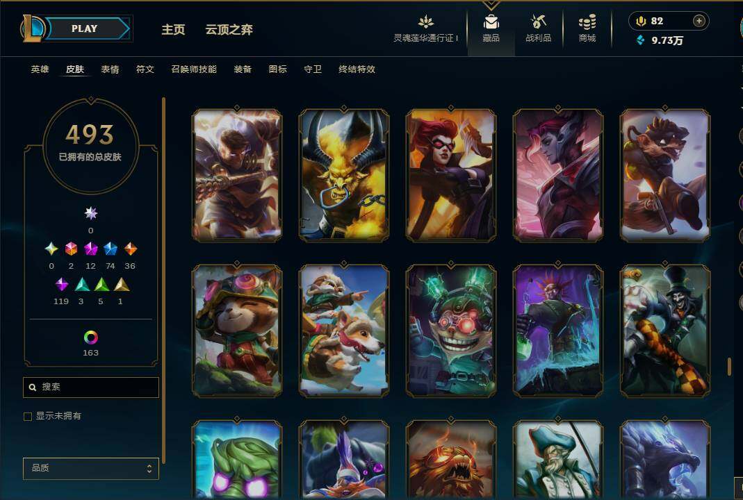 LOLEY37089英雄联盟账号详情图80 LOLEY37089英雄联盟账号详情图80