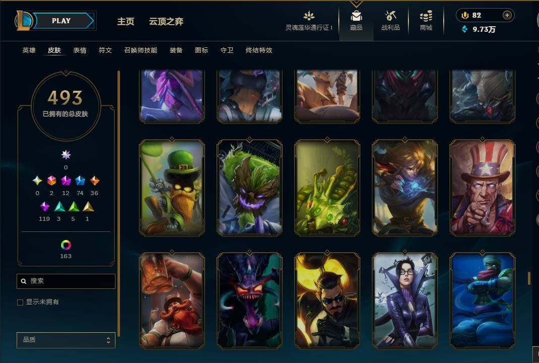 LOLEY37089英雄联盟账号详情图82 LOLEY37089英雄联盟账号详情图82