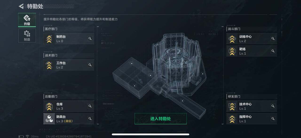 三角洲行动账号QQ【SJC101】总资产(M)：32.8M/哈夫币(K)：1K/哈夫币(K)：1K/全面战场等级：33_段位：尉官/烽火地带等级：43_段位：钻石/高级安全箱6(2x3)