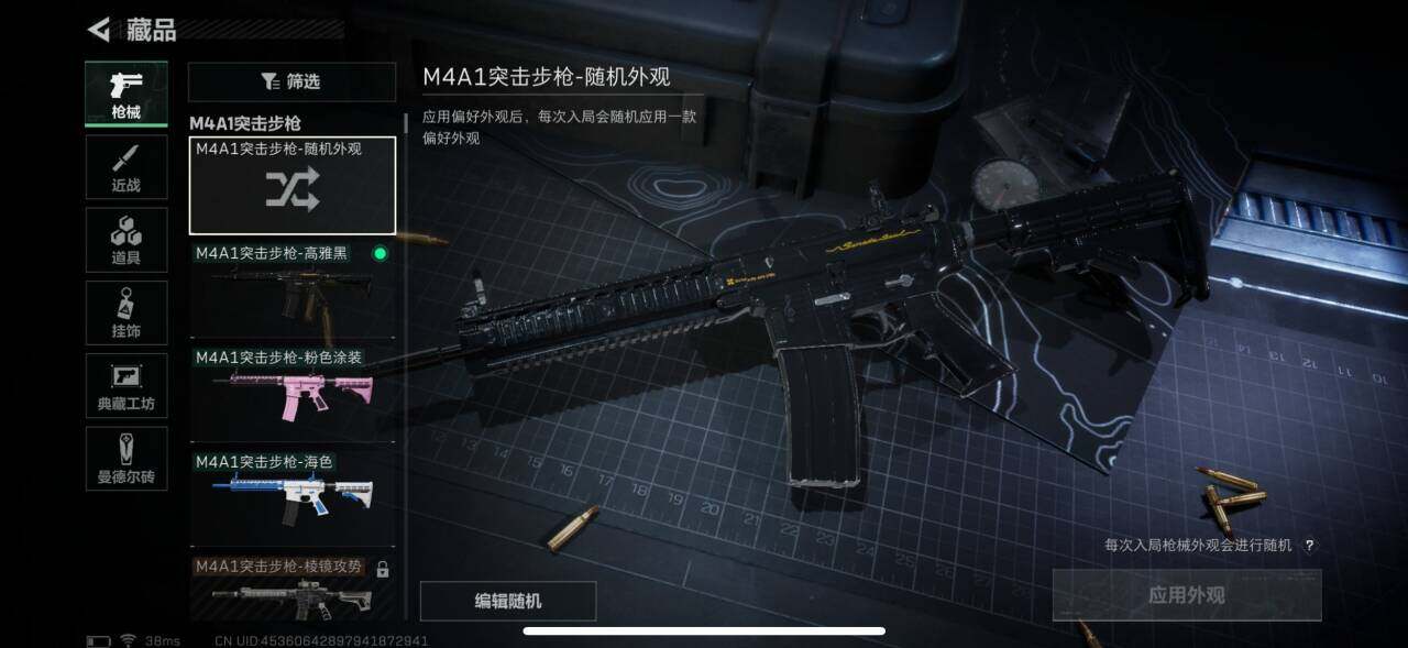 SJZEY36136三角洲行动账号详情图6 SJZEY36136三角洲行动账号详情图6