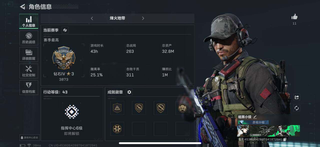 SJZEY36136三角洲行动账号详情图11 SJZEY36136三角洲行动账号详情图11