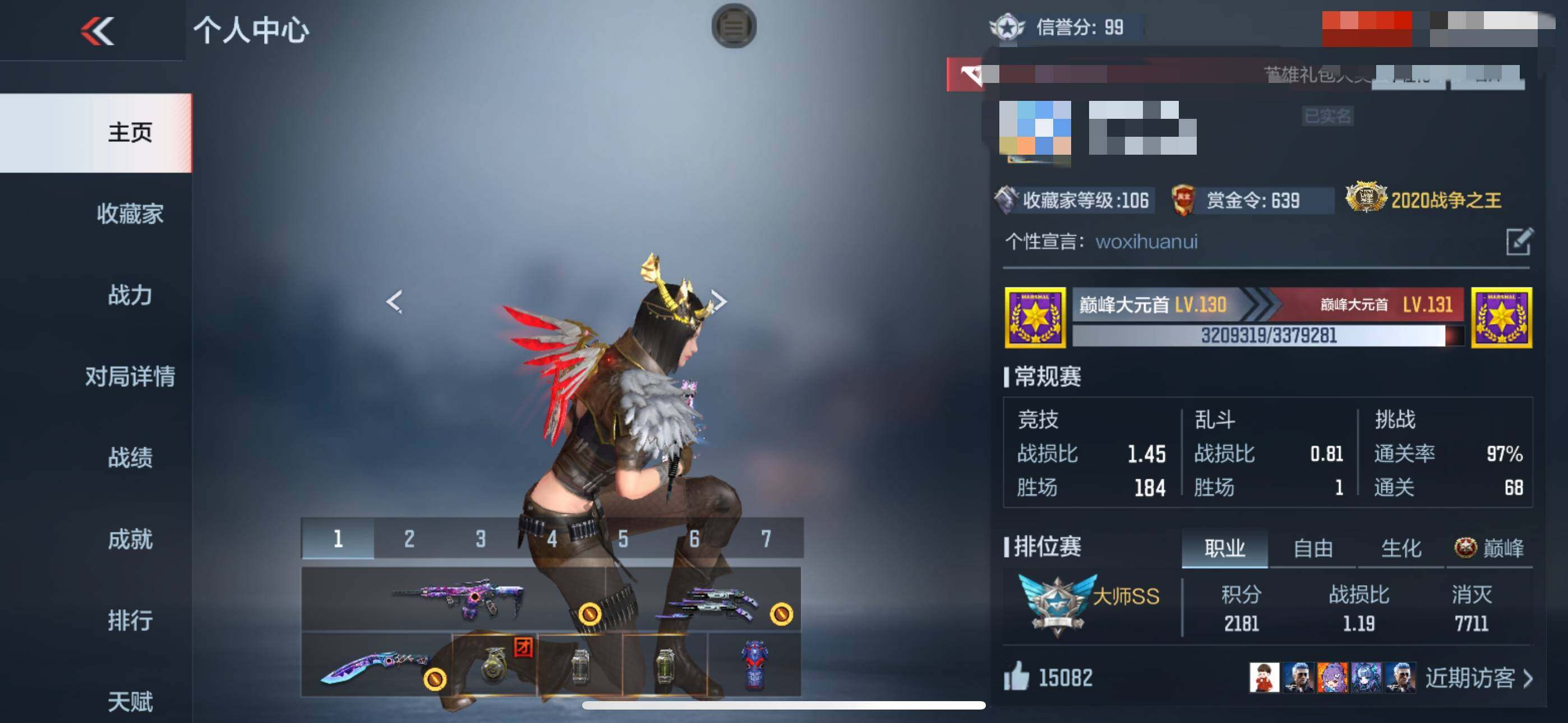 CFMEY332095枪战王者账号详情图6 CFMEY332095枪战王者账号详情图6
