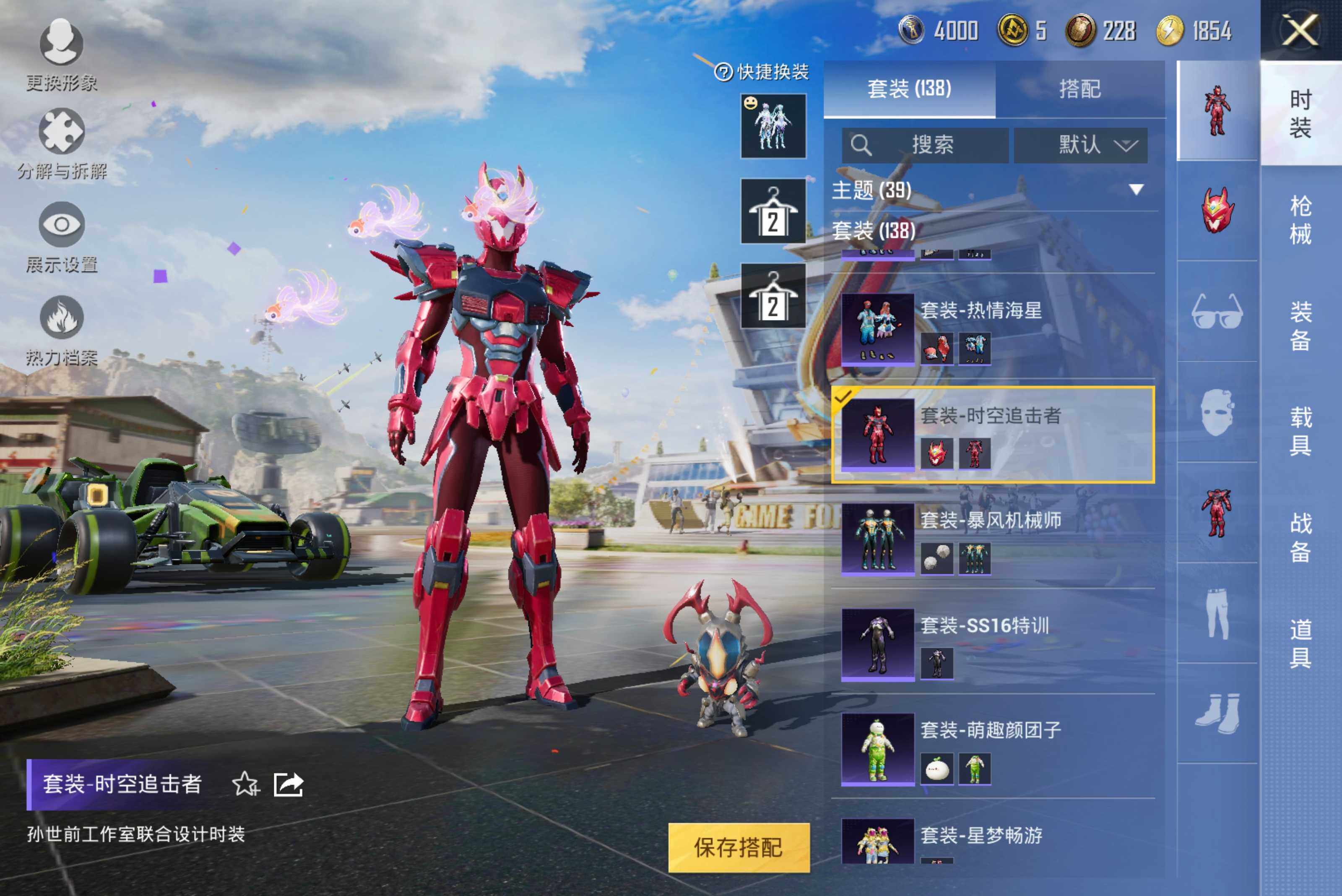 HPCMW3274318和平精英账号详情图5 HPCMW3274318和平精英账号详情图5
