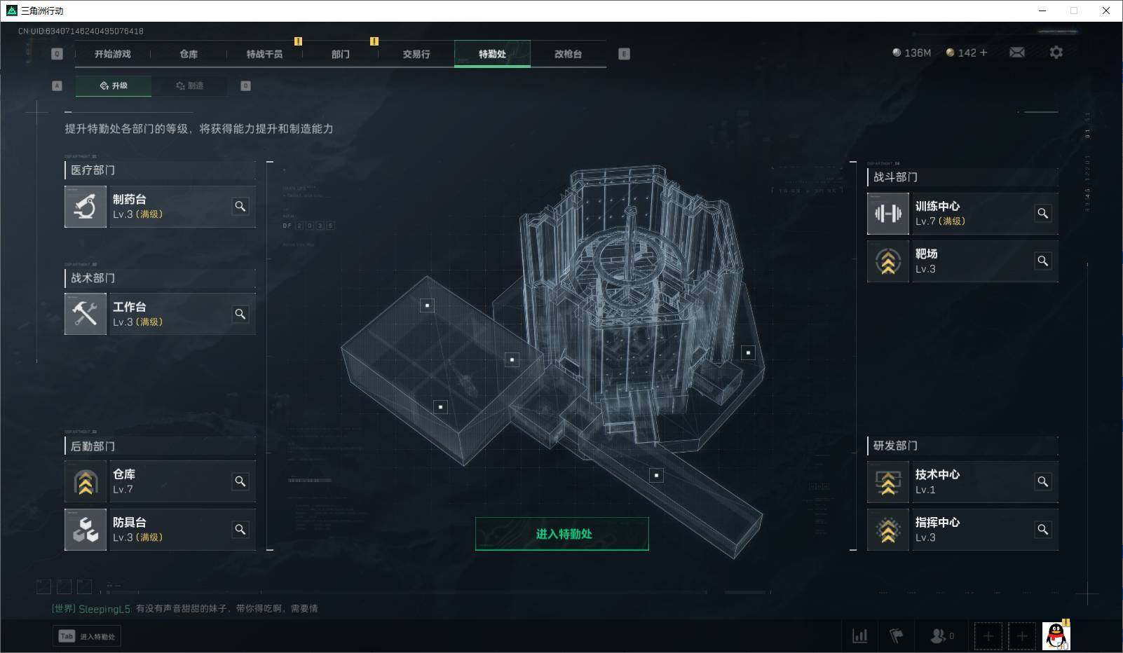 SJZEY36094三角洲行动账号详情图2 SJZEY36094三角洲行动账号详情图2