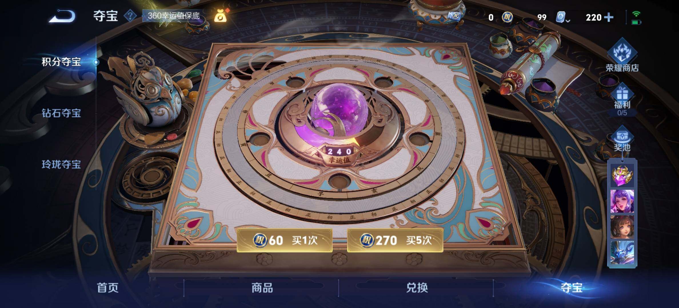 WZYXS3202747王者荣耀账号详情图20 WZYXS3202747王者荣耀账号详情图20