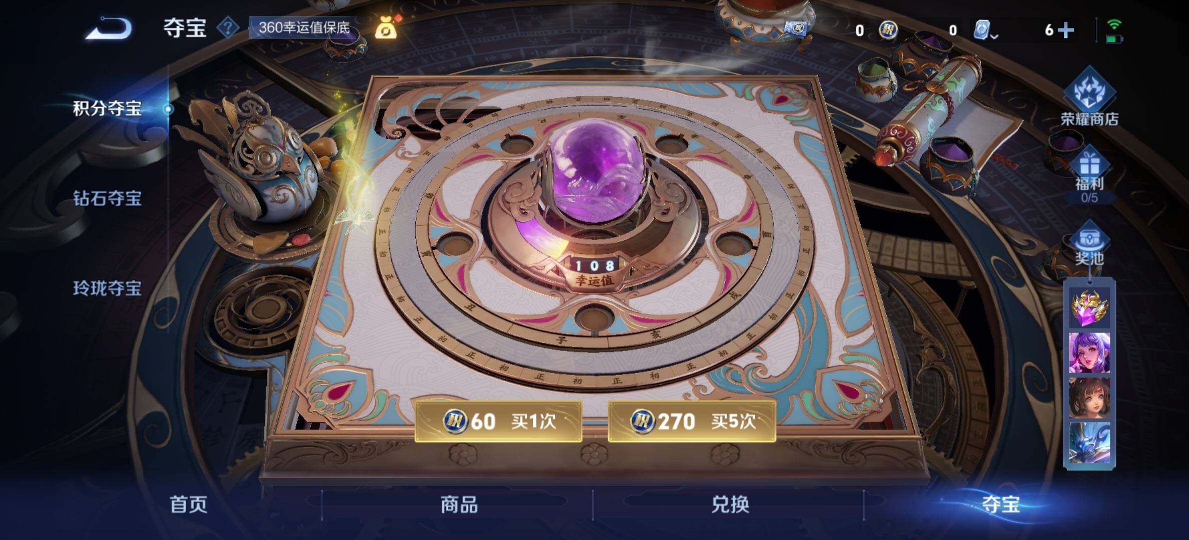 WZYXS3203303王者荣耀账号详情图24 WZYXS3203303王者荣耀账号详情图24