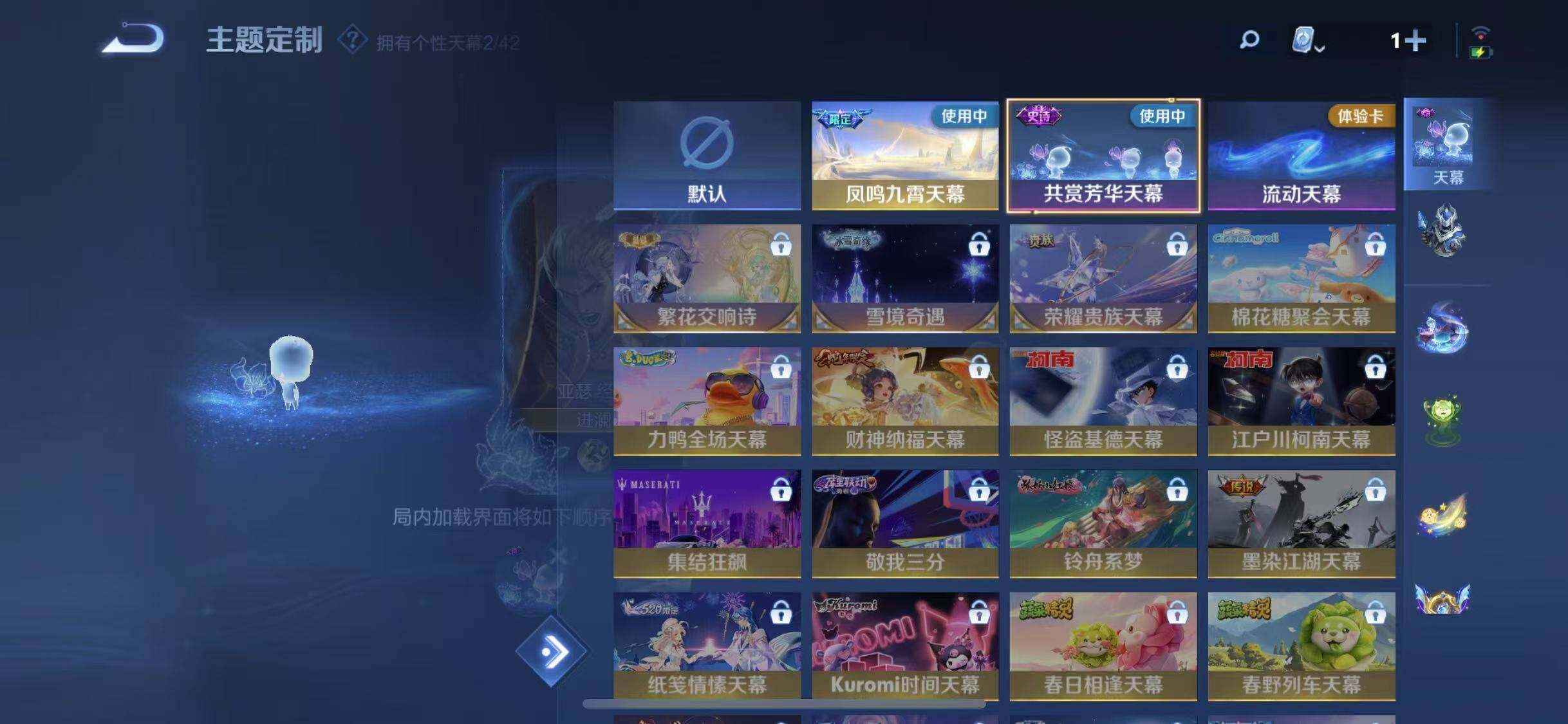 WZYXS3203307王者荣耀账号详情图26
