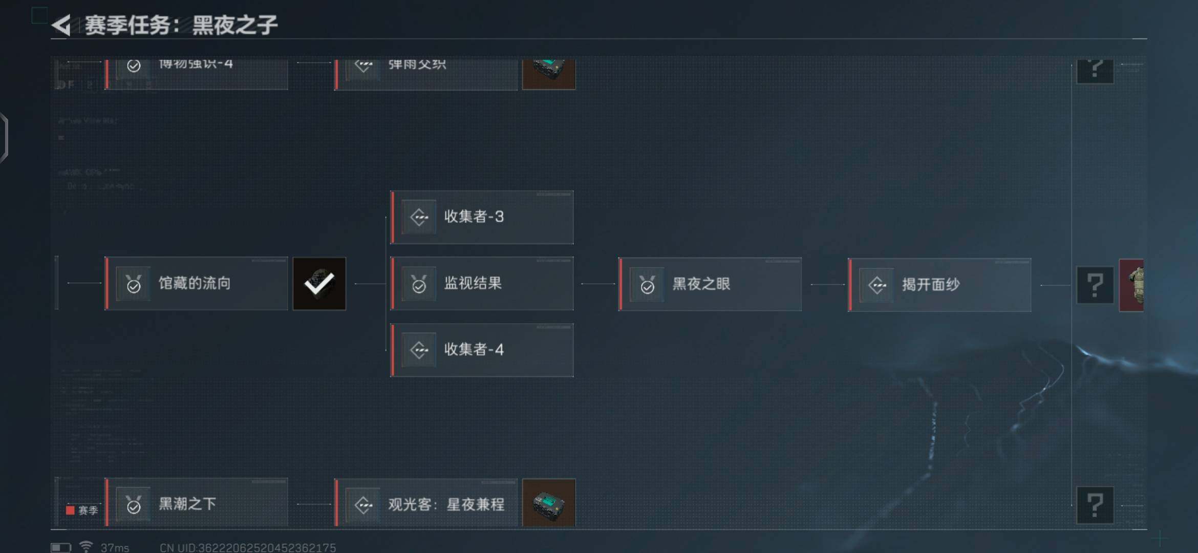 SJZEY36078三角洲行动账号详情图7 SJZEY36078三角洲行动账号详情图7