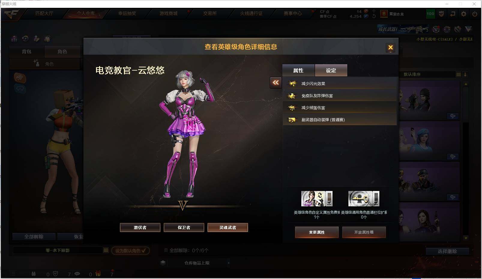 CFXS315133穿越火线账号详情图18 CFXS315133穿越火线账号详情图18