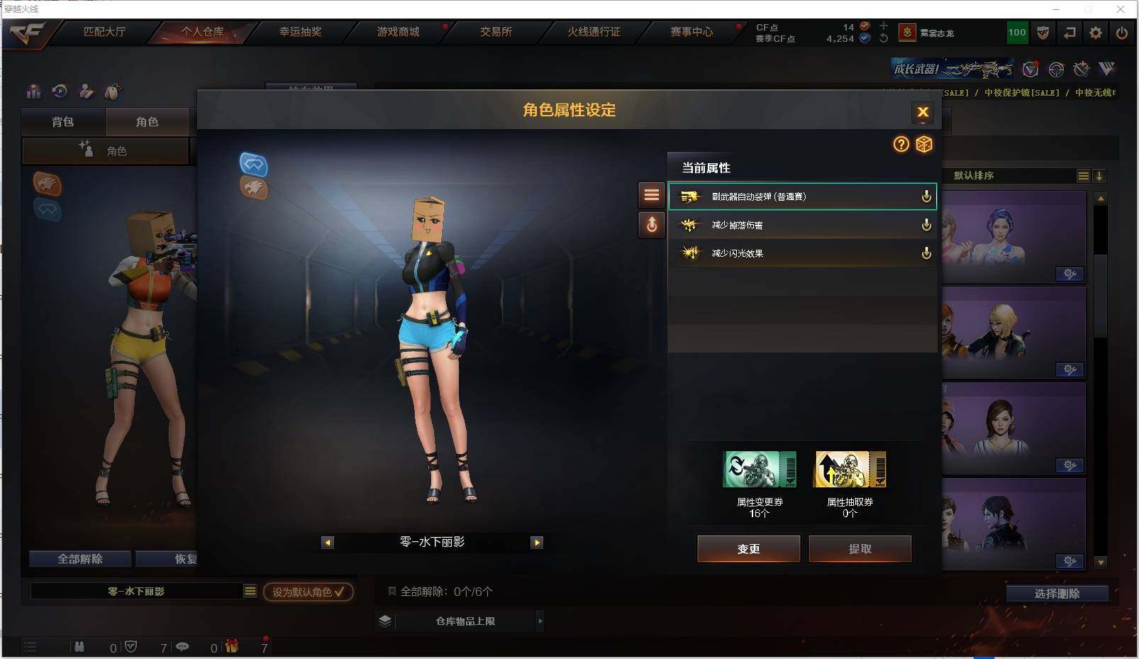CFXS315133穿越火线账号详情图19 CFXS315133穿越火线账号详情图19