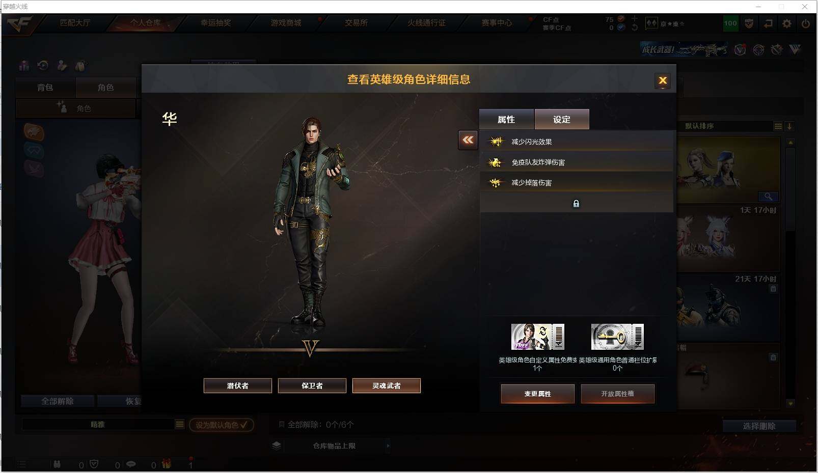 CFXS315135穿越火线账号详情图16 CFXS315135穿越火线账号详情图16