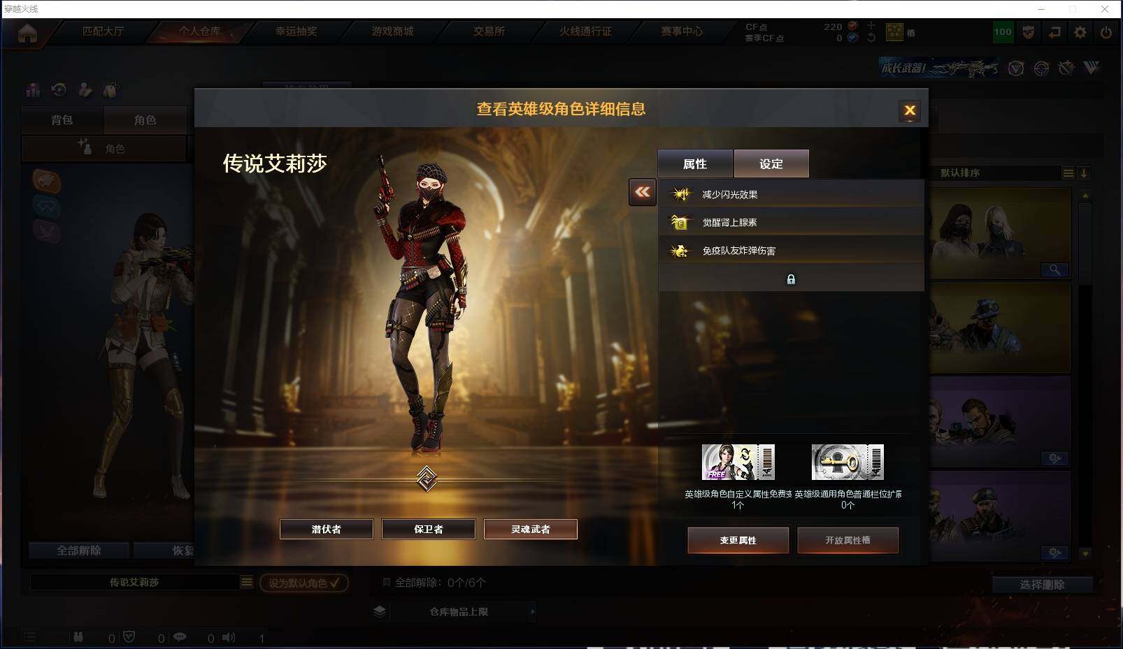 CFXS315138穿越火线账号详情图24 CFXS315138穿越火线账号详情图24