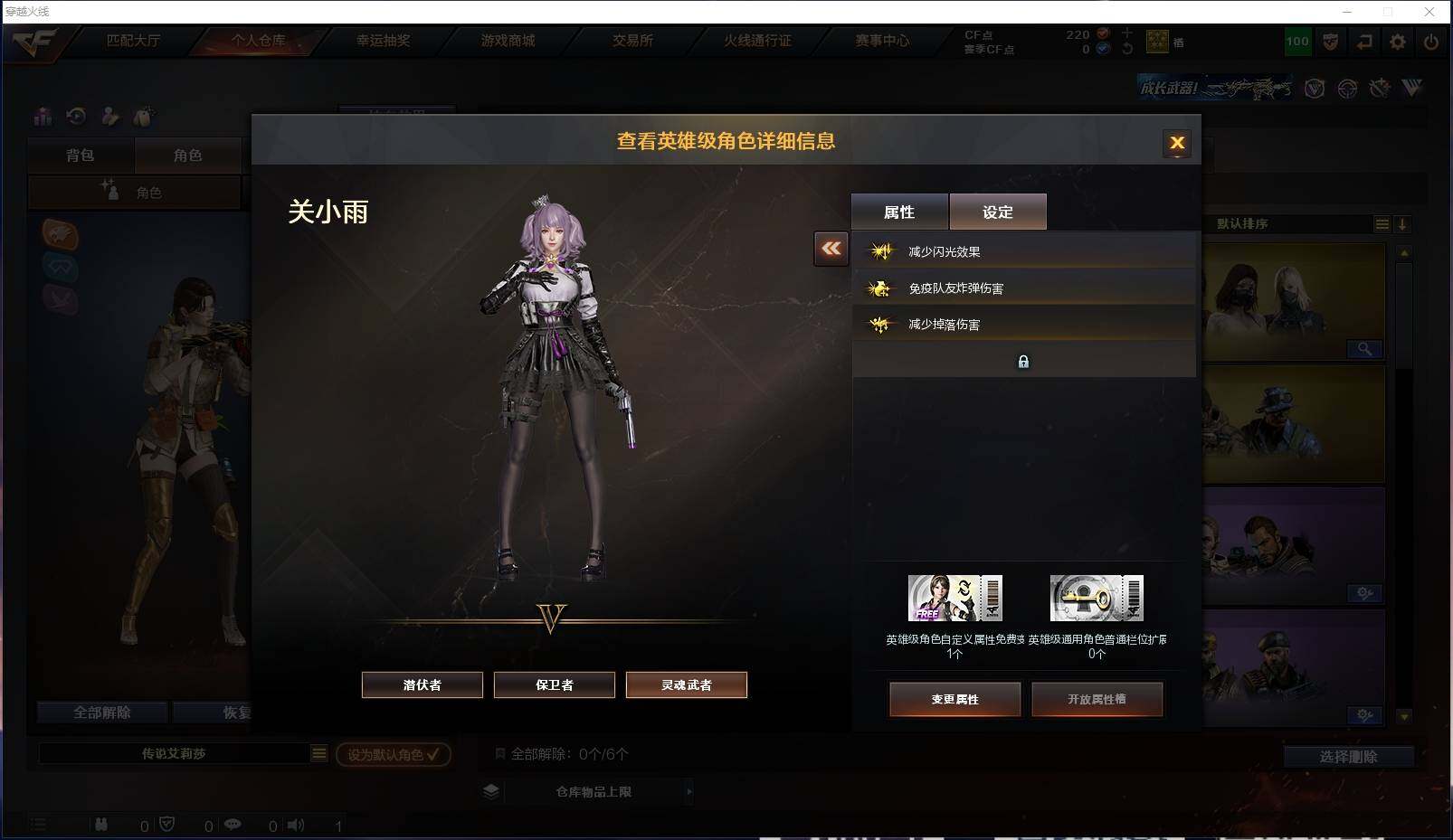 CFXS315138穿越火线账号详情图25 CFXS315138穿越火线账号详情图25