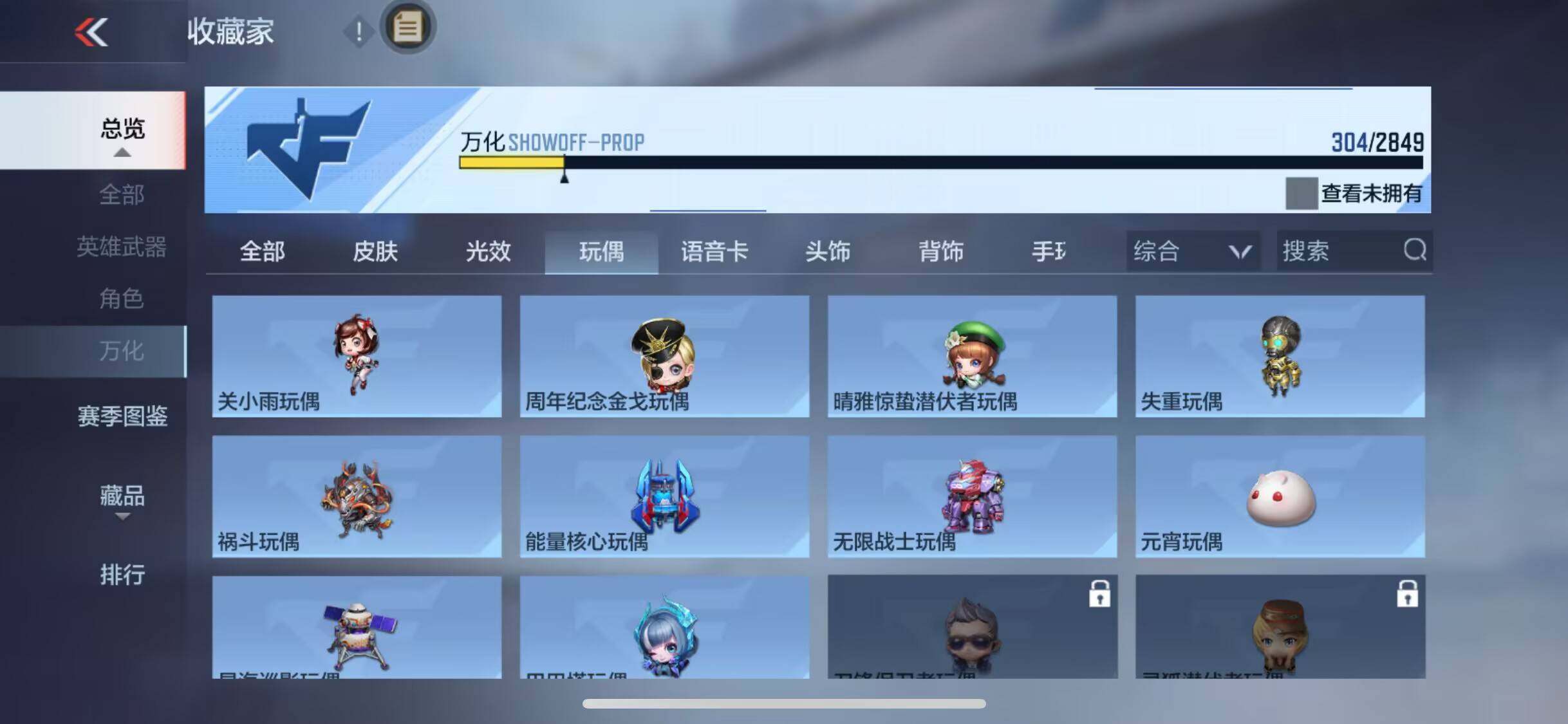 CFMEY332108枪战王者账号详情图34 CFMEY332108枪战王者账号详情图34