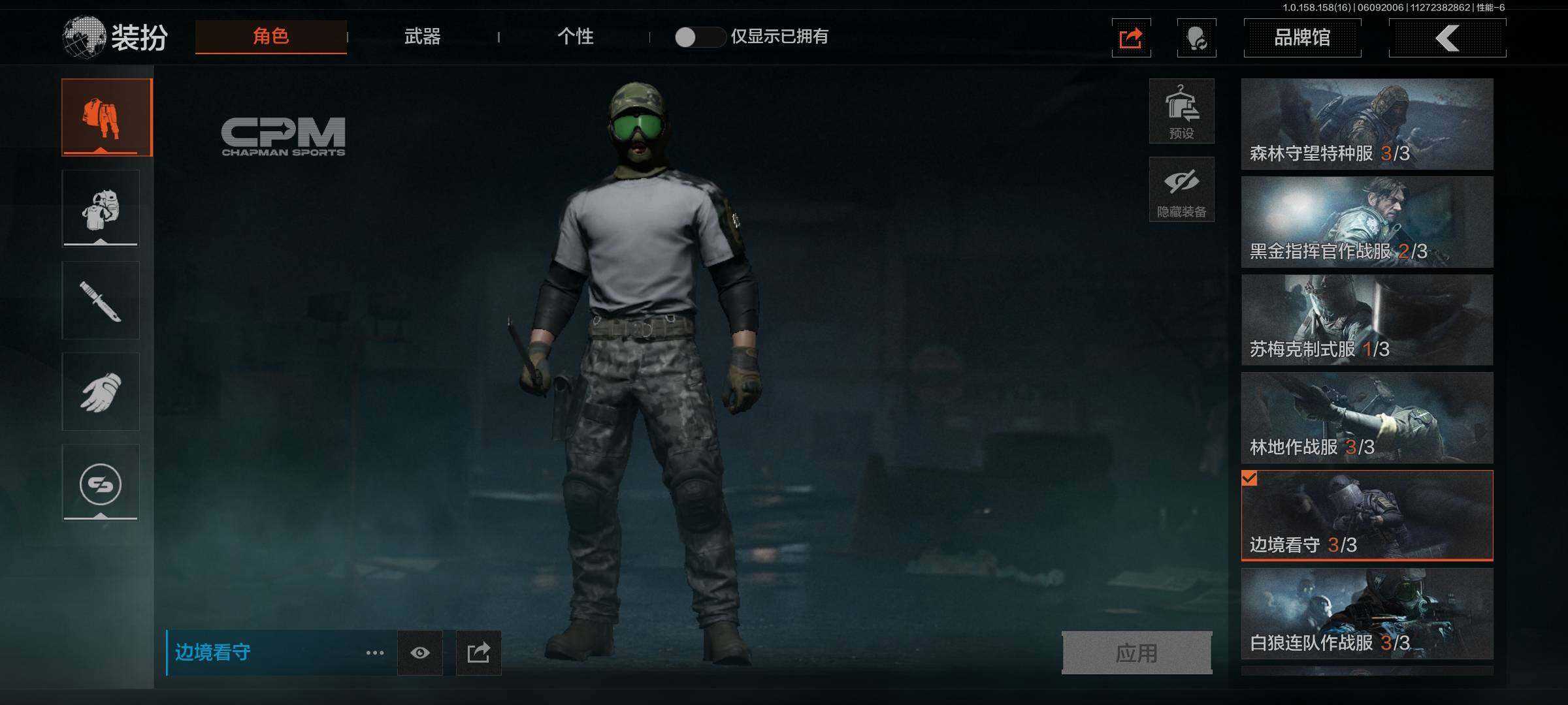 【AQN674】等级：30/段位：新锐/仓库价值(百万)：93.9/钥匙