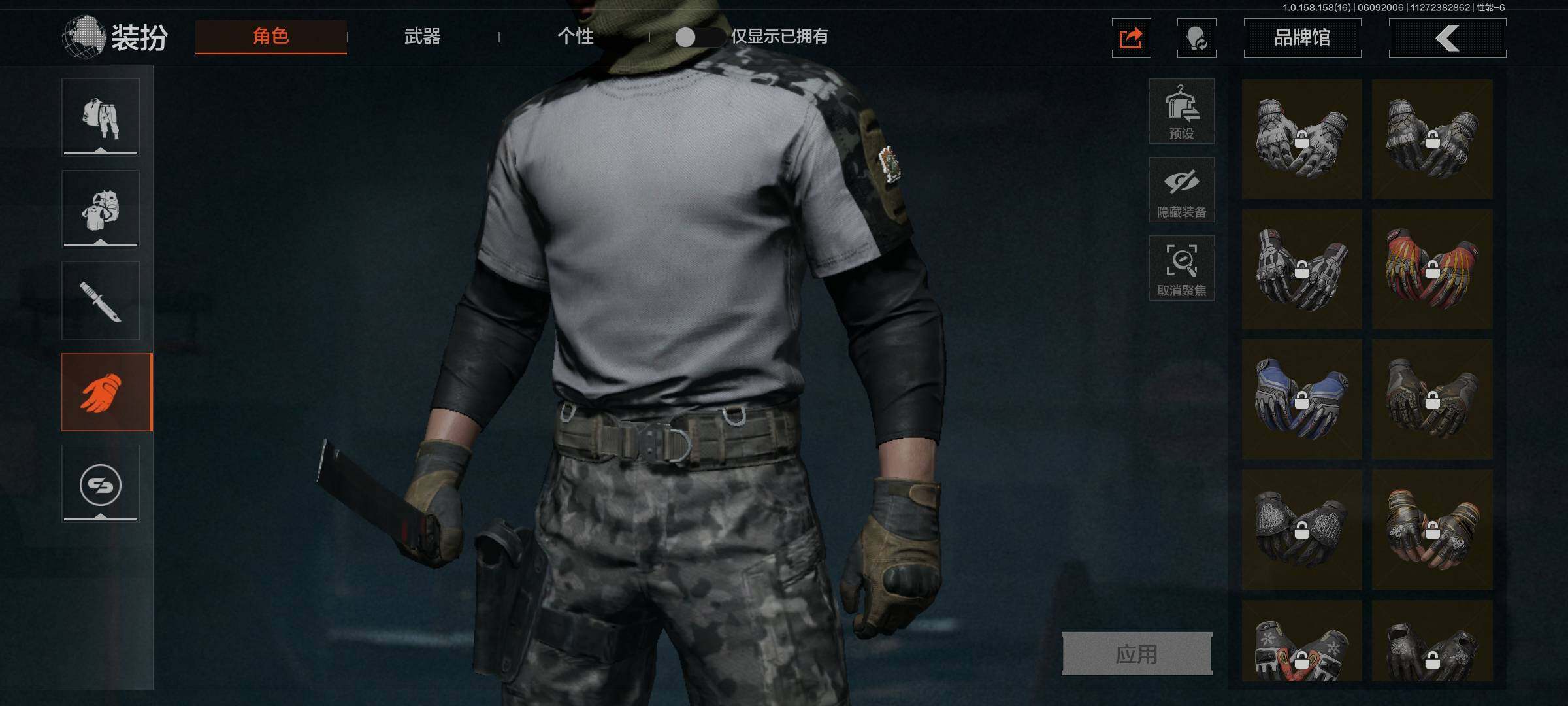 【AQN674】等级：30/段位：新锐/仓库价值(百万)：93.9/钥匙