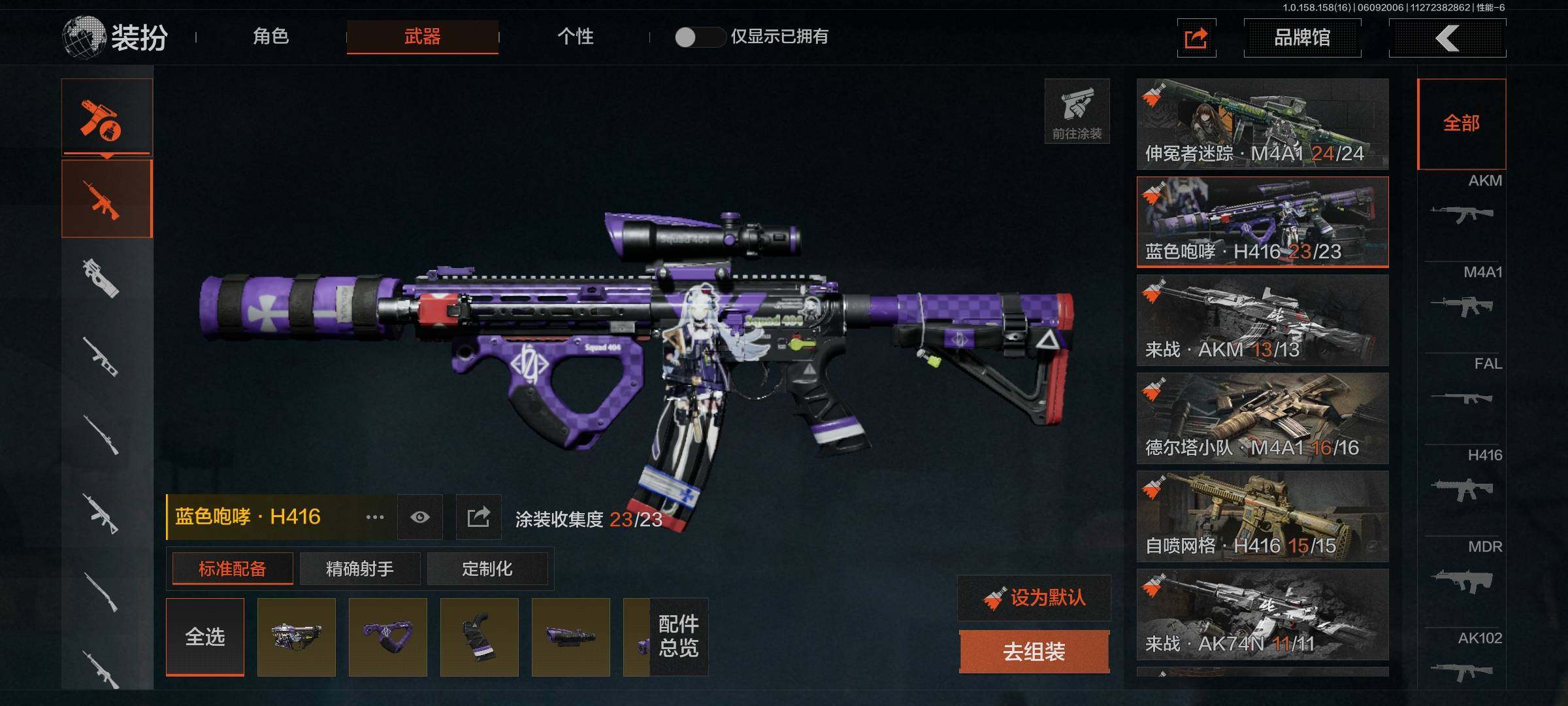【AQN674】等级：30/段位：新锐/仓库价值(百万)：93.9/钥匙