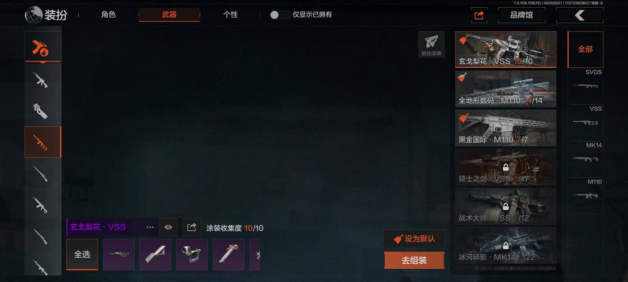 【AQN674】等级：30/段位：新锐/仓库价值(百万)：93.9/钥匙