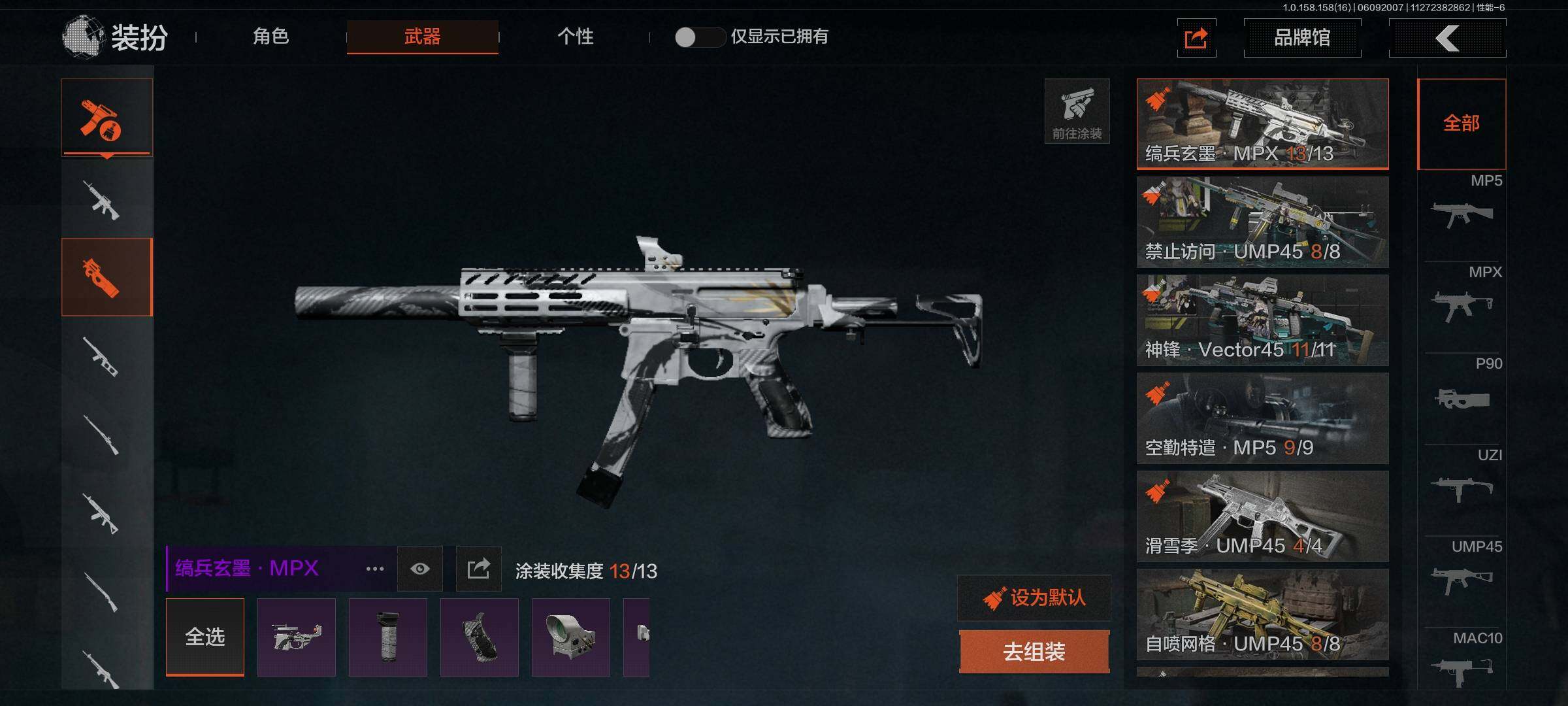 【AQN674】等级：30/段位：新锐/仓库价值(百万)：93.9/钥匙