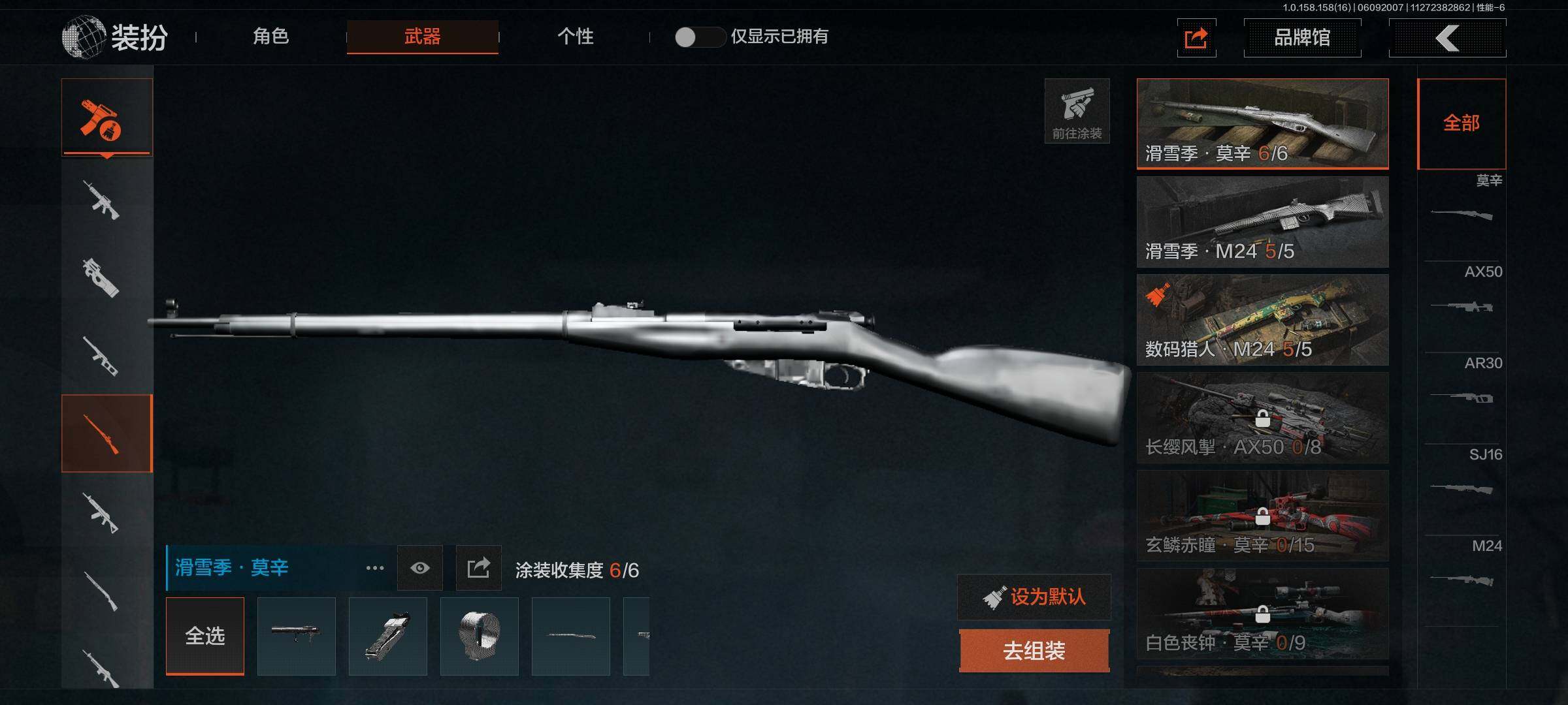 【AQN674】等级：30/段位：新锐/仓库价值(百万)：93.9/钥匙