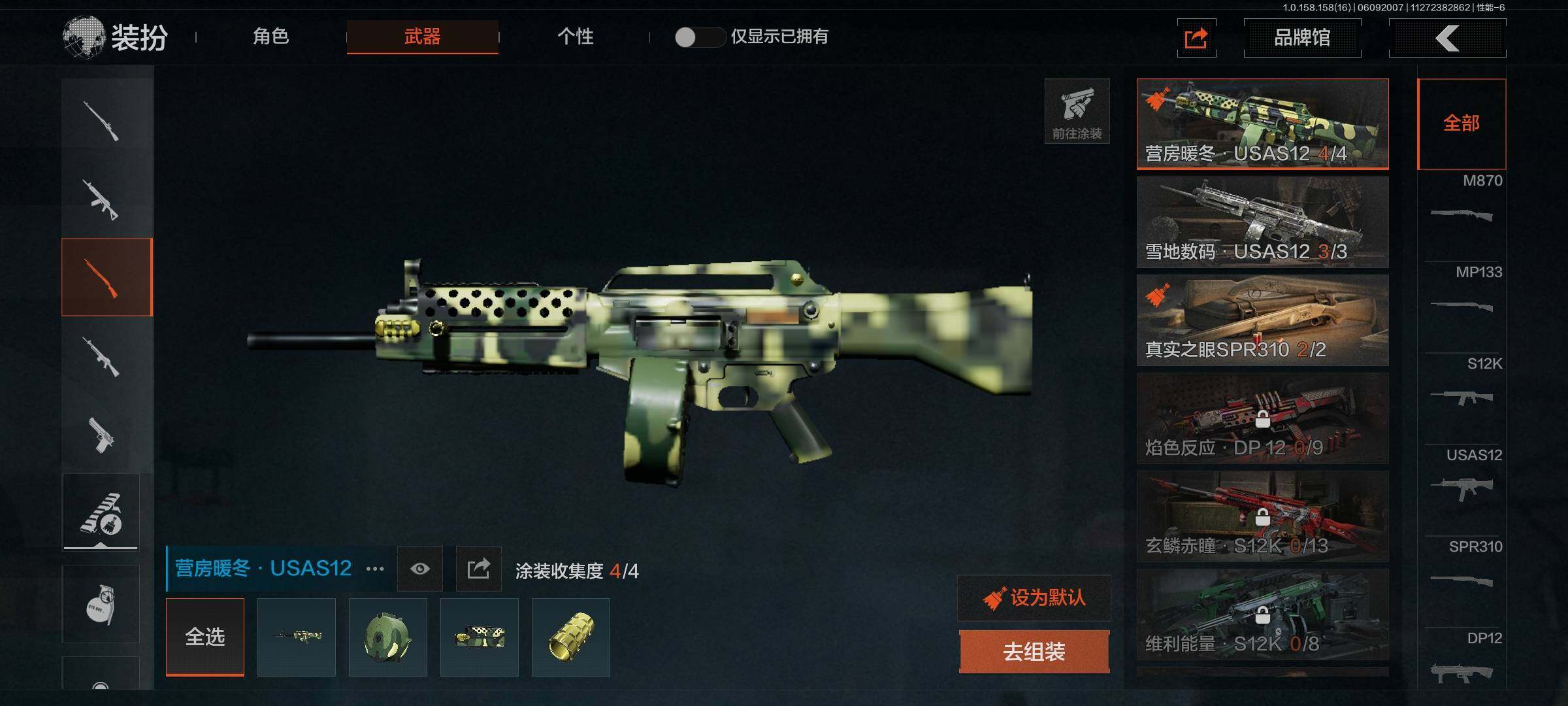 【AQN674】等级：30/段位：新锐/仓库价值(百万)：93.9/钥匙