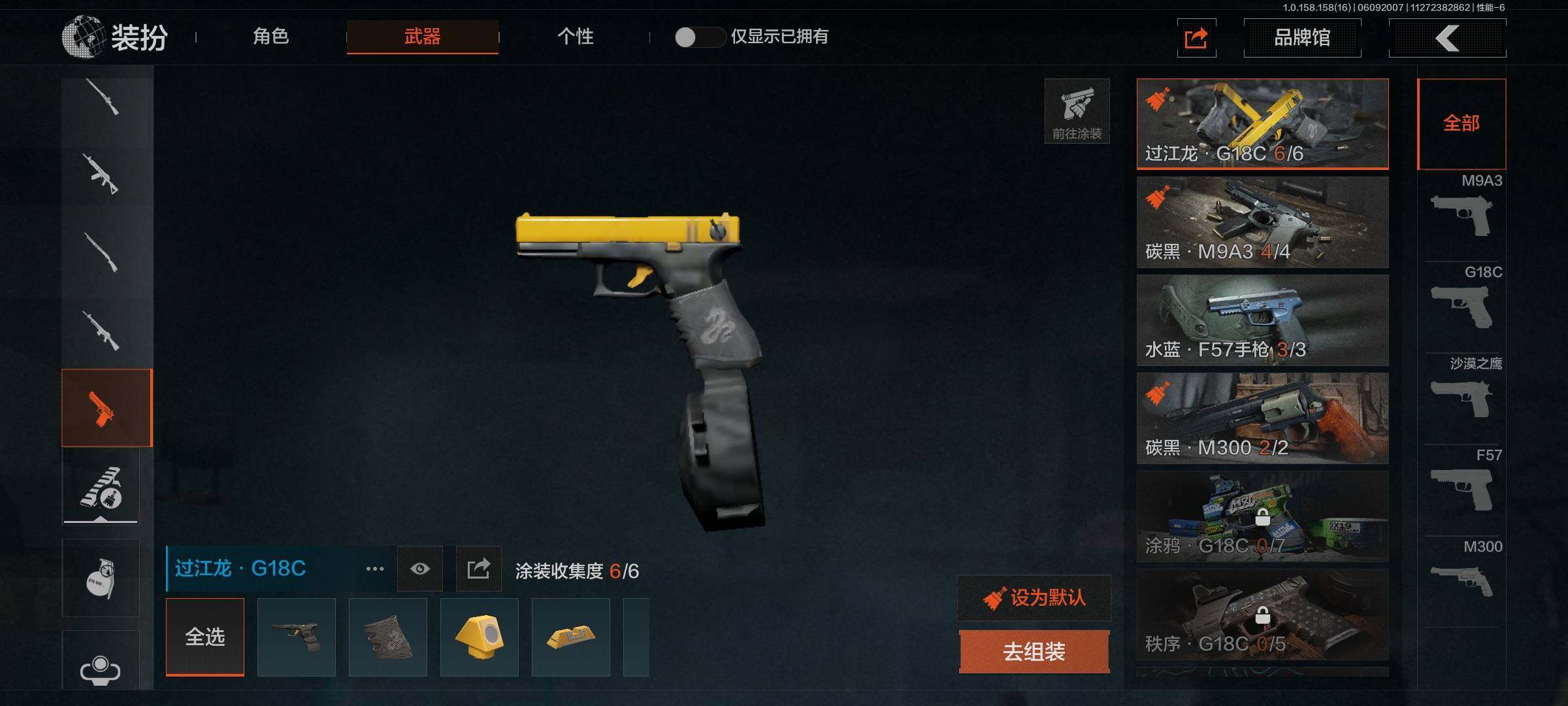 【AQN674】等级：30/段位：新锐/仓库价值(百万)：93.9/钥匙