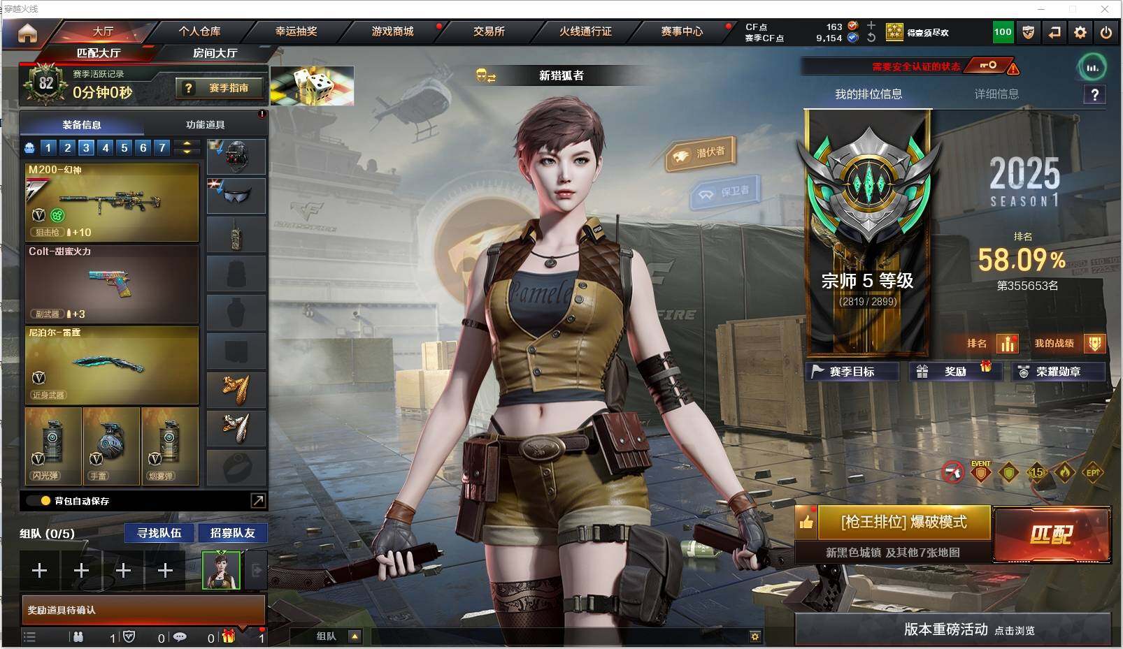 穿越火线账号东部战区江苏一区东部22V小极品爆破号/幻神三件套/幻神/幻神星耀/幻神音效卡/星神+美杜莎皮肤/2屠龙星耀/金色蔷薇古蛇迷踪/HK朱雀蛇隐宗/雷神精英刀锋/毁灭耀金三件套/裁决百城联赛天津/无影神兵利器/黑龙/超