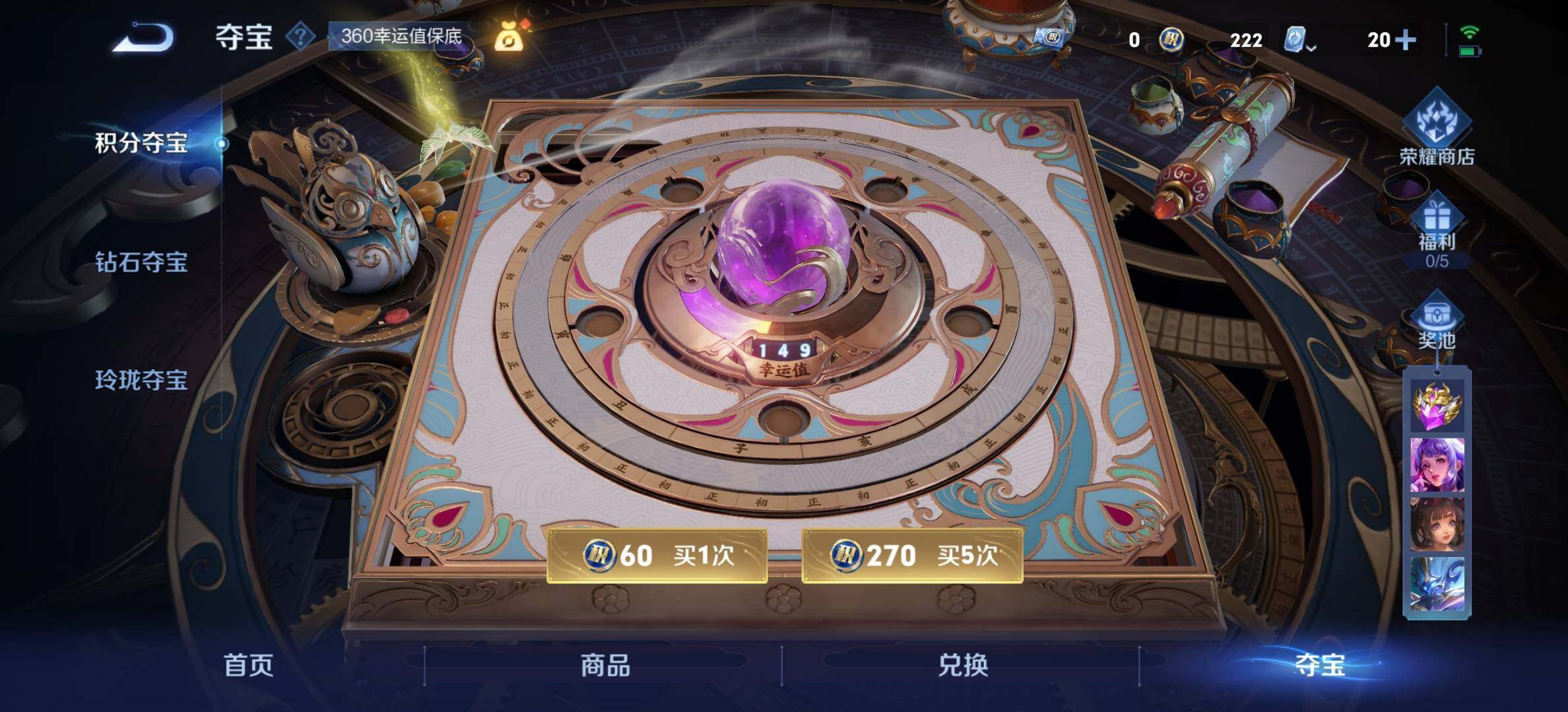 WZYXS3203313王者荣耀账号详情图26 WZYXS3203313王者荣耀账号详情图26
