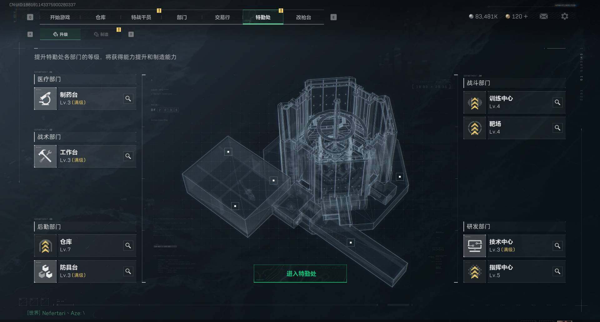 SJZEY36592三角洲行动账号详情图8 SJZEY36592三角洲行动账号详情图8