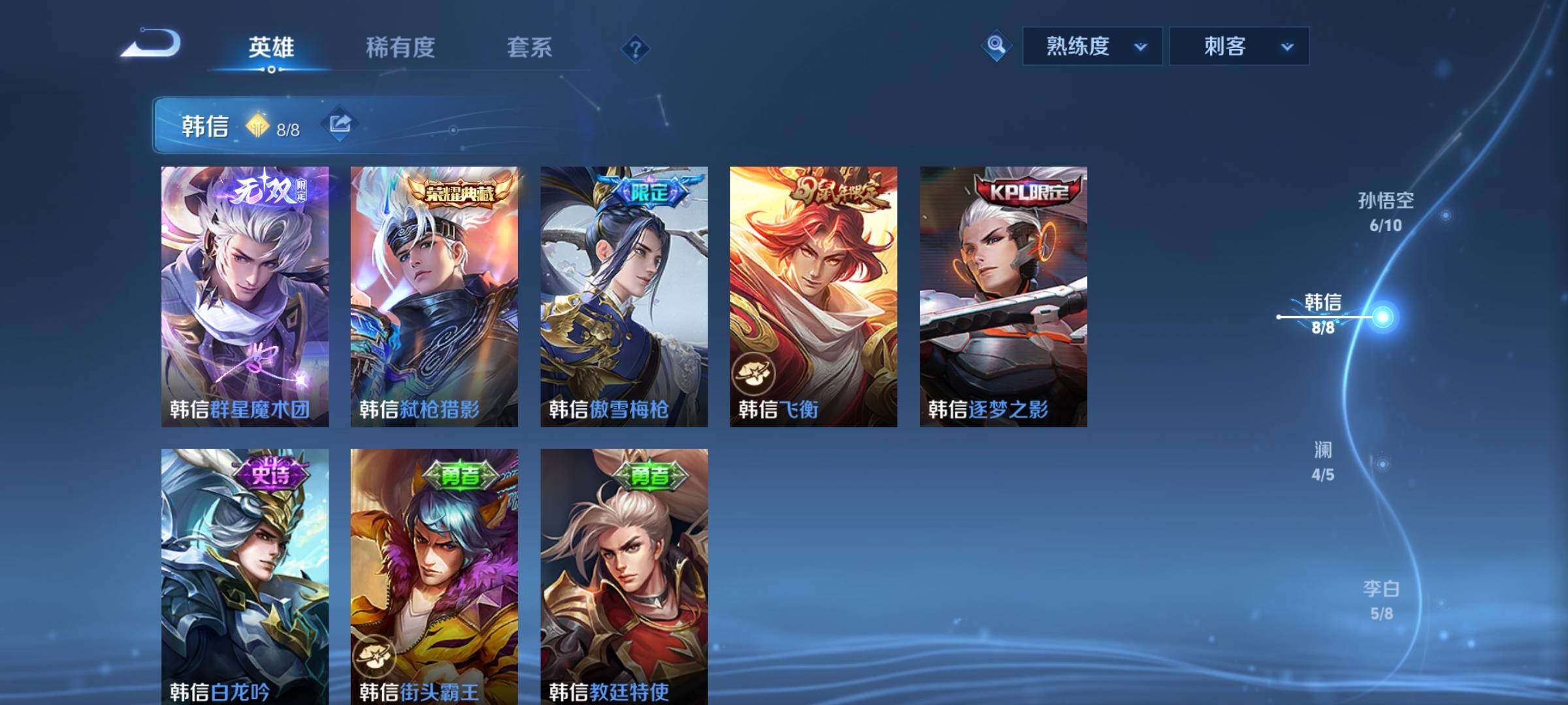 WZJZ3166018王者荣耀账号详情图33 WZJZ3166018王者荣耀账号详情图33