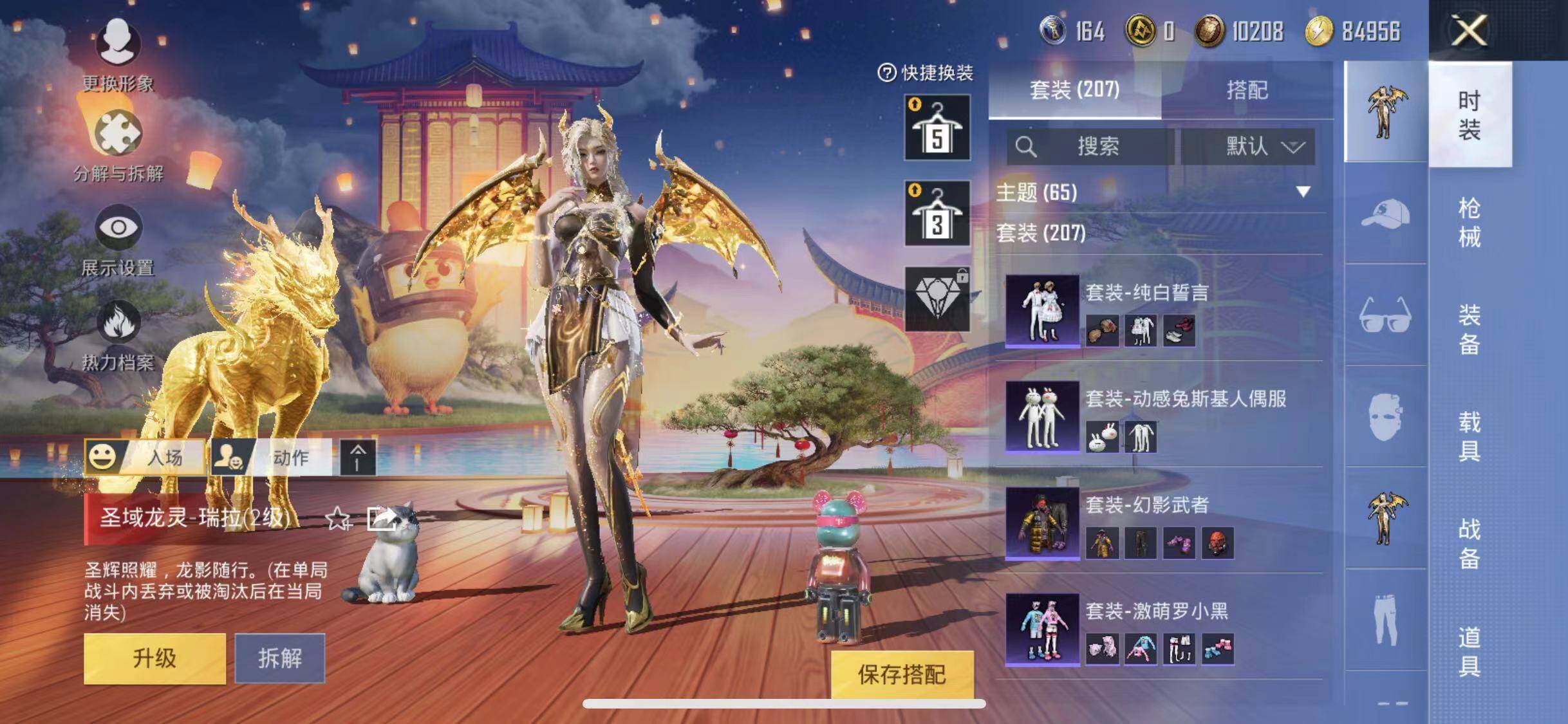 HPYXS3285317和平精英账号详情图10 HPYXS3285317和平精英账号详情图10