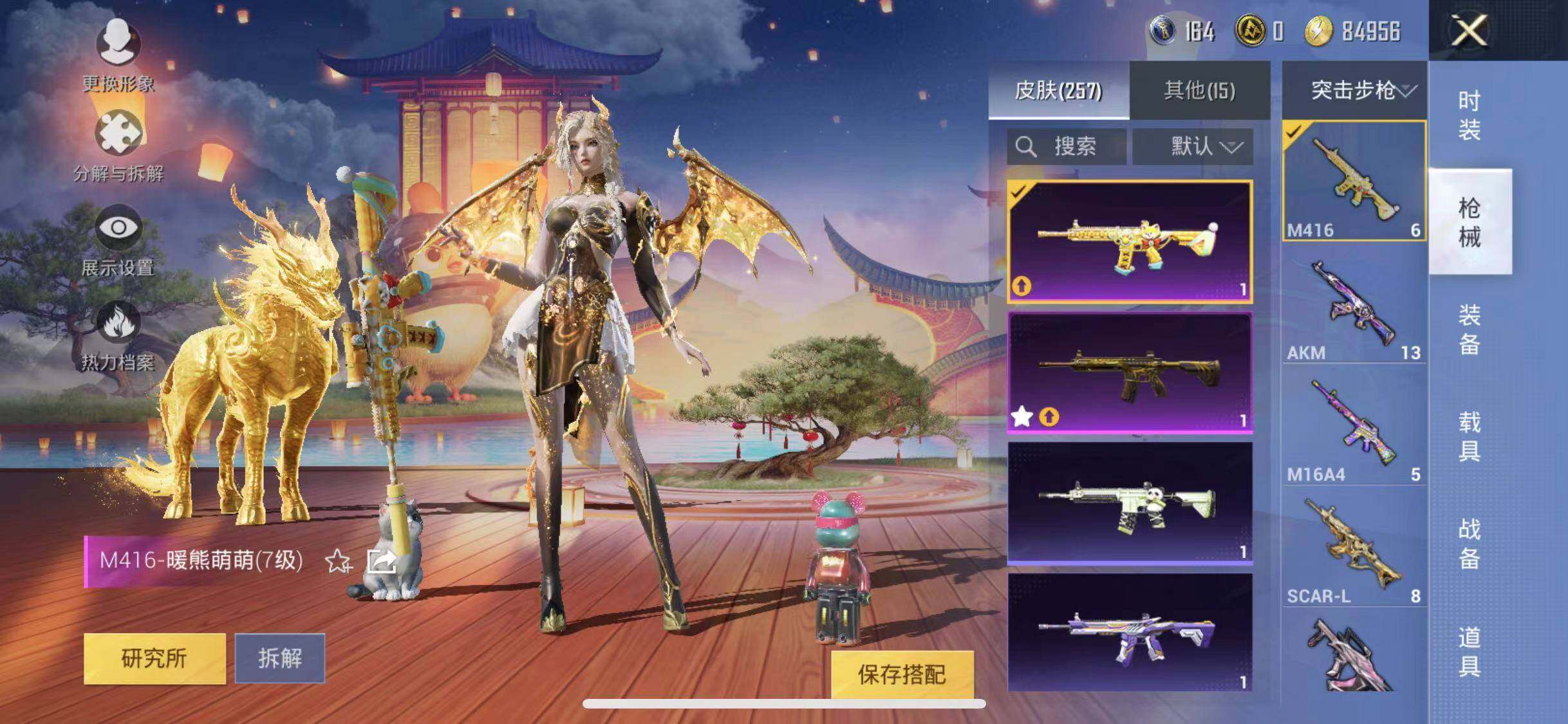 HPYXS3285317和平精英账号详情图18 HPYXS3285317和平精英账号详情图18