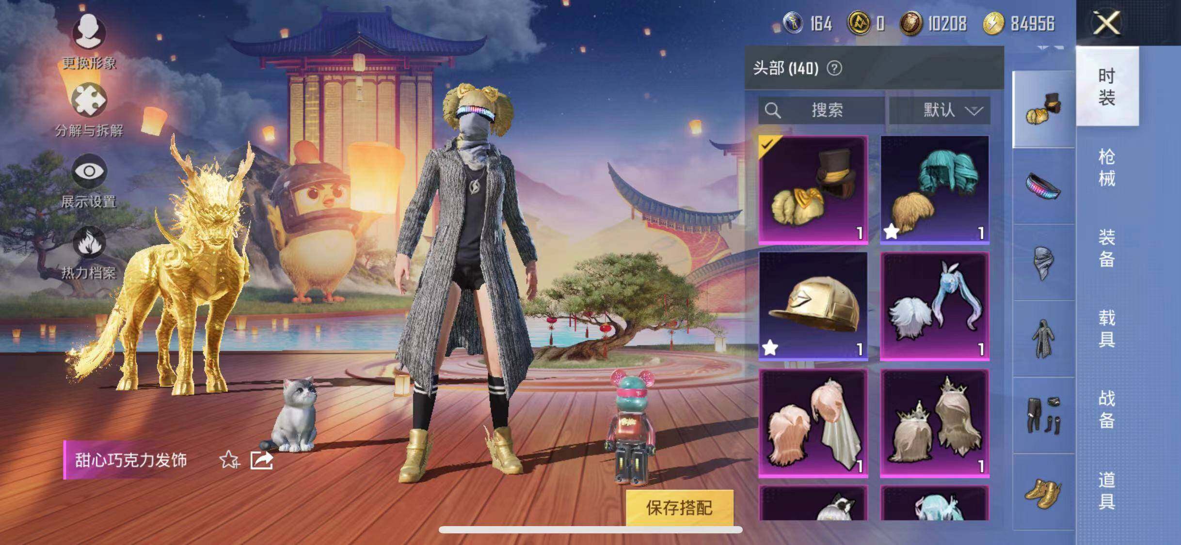 HPYXS3285317和平精英账号详情图19 HPYXS3285317和平精英账号详情图19