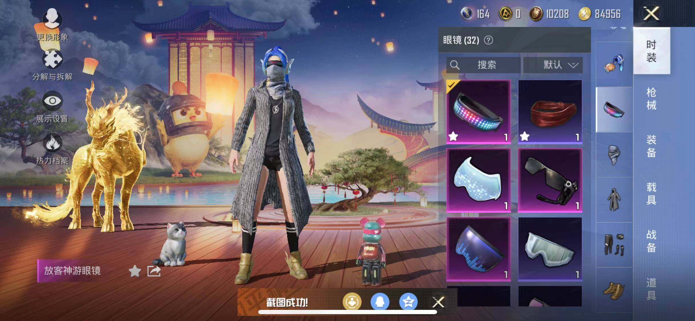 HPYXS3285317和平精英账号详情图20 HPYXS3285317和平精英账号详情图20
