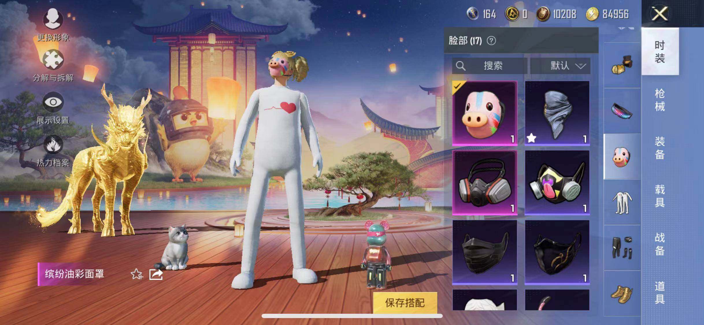 HPYXS3285317和平精英账号详情图21 HPYXS3285317和平精英账号详情图21