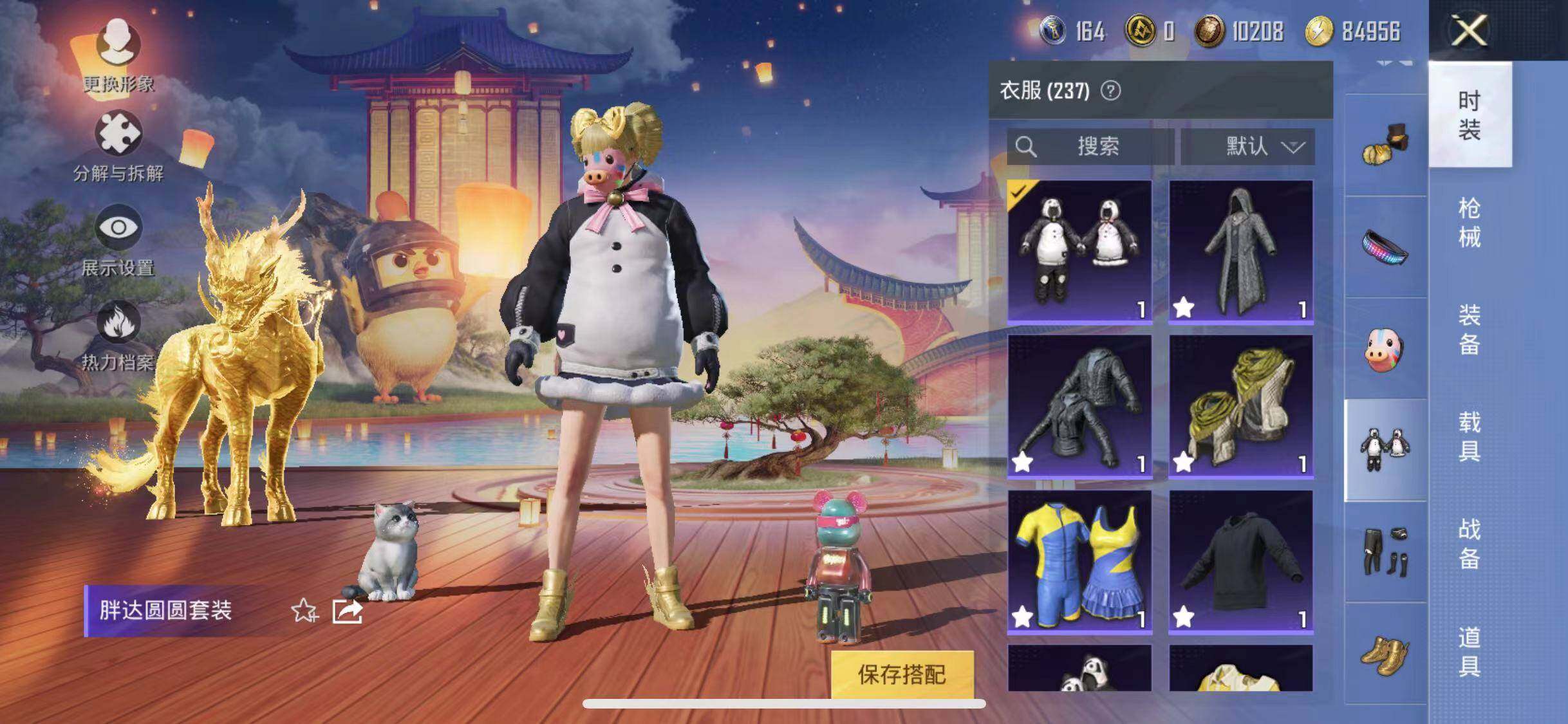 HPYXS3285317和平精英账号详情图22 HPYXS3285317和平精英账号详情图22