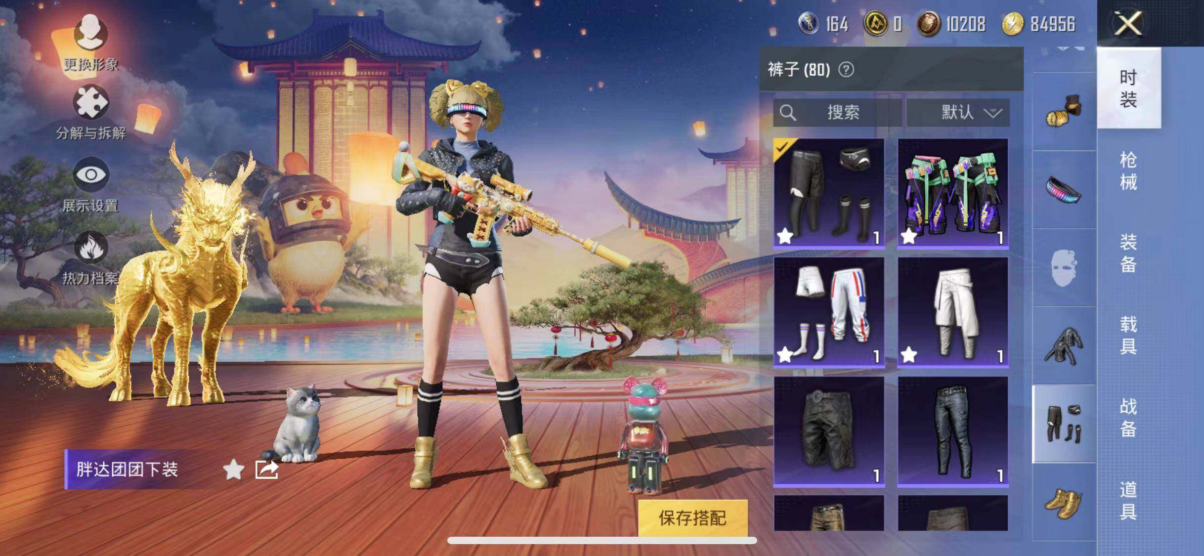 HPYXS3285317和平精英账号详情图23 HPYXS3285317和平精英账号详情图23