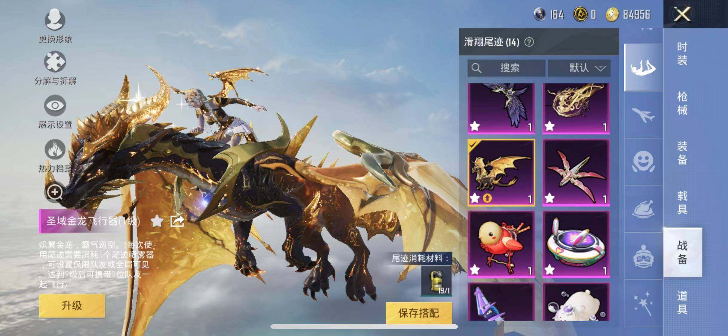 HPYXS3285317和平精英账号详情图29 HPYXS3285317和平精英账号详情图29
