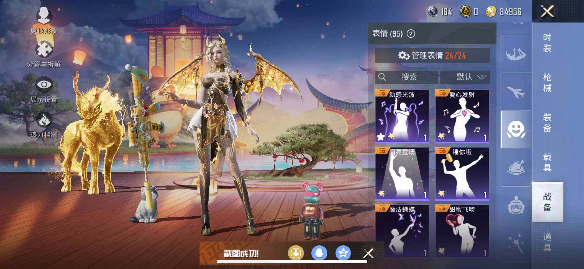 HPYXS3285317和平精英账号详情图30 HPYXS3285317和平精英账号详情图30