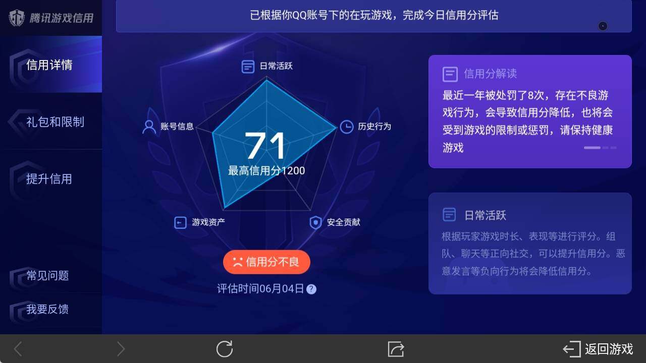 WZ033163182王者荣耀账号详情图5 WZ033163182王者荣耀账号详情图5