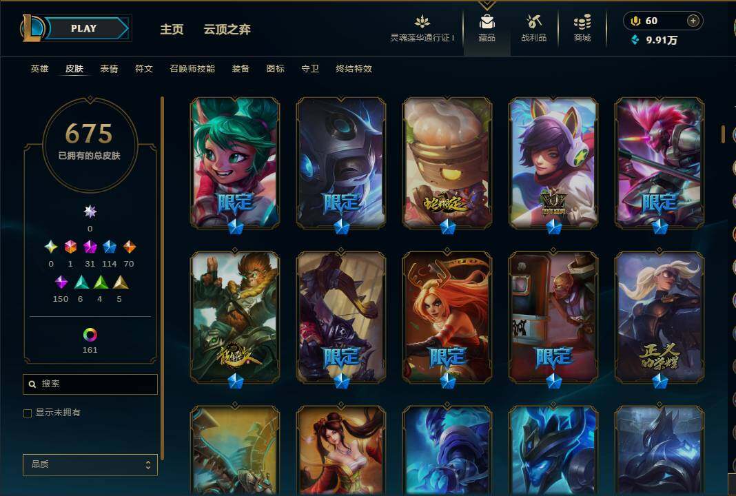 LOLEY37108英雄联盟账号详情图21 LOLEY37108英雄联盟账号详情图21