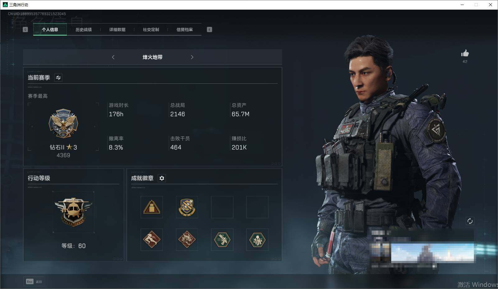 三角洲行动账号QQ【SJZF1664】总资产(M)：65M/哈夫币(K)：64000K/哈夫币(K)：64000K/威龙-飞虎/无名-夜鹰/SMG45冲锋枪-骑士/AK-12突击步枪-夜鹰/CAR-15突击步枪-黑鹰