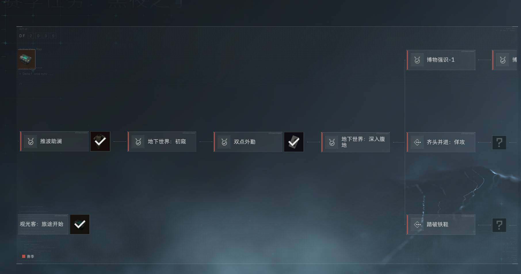 三角洲行动账号QQ【SJC110】总资产(M)：21M/哈夫币(K)：1602K/哈夫币(K)：1602K/传说枪皮数：3/高级安全箱6(2x3)/威龙-飞虎/无名-夜鹰/骇爪-水墨云图