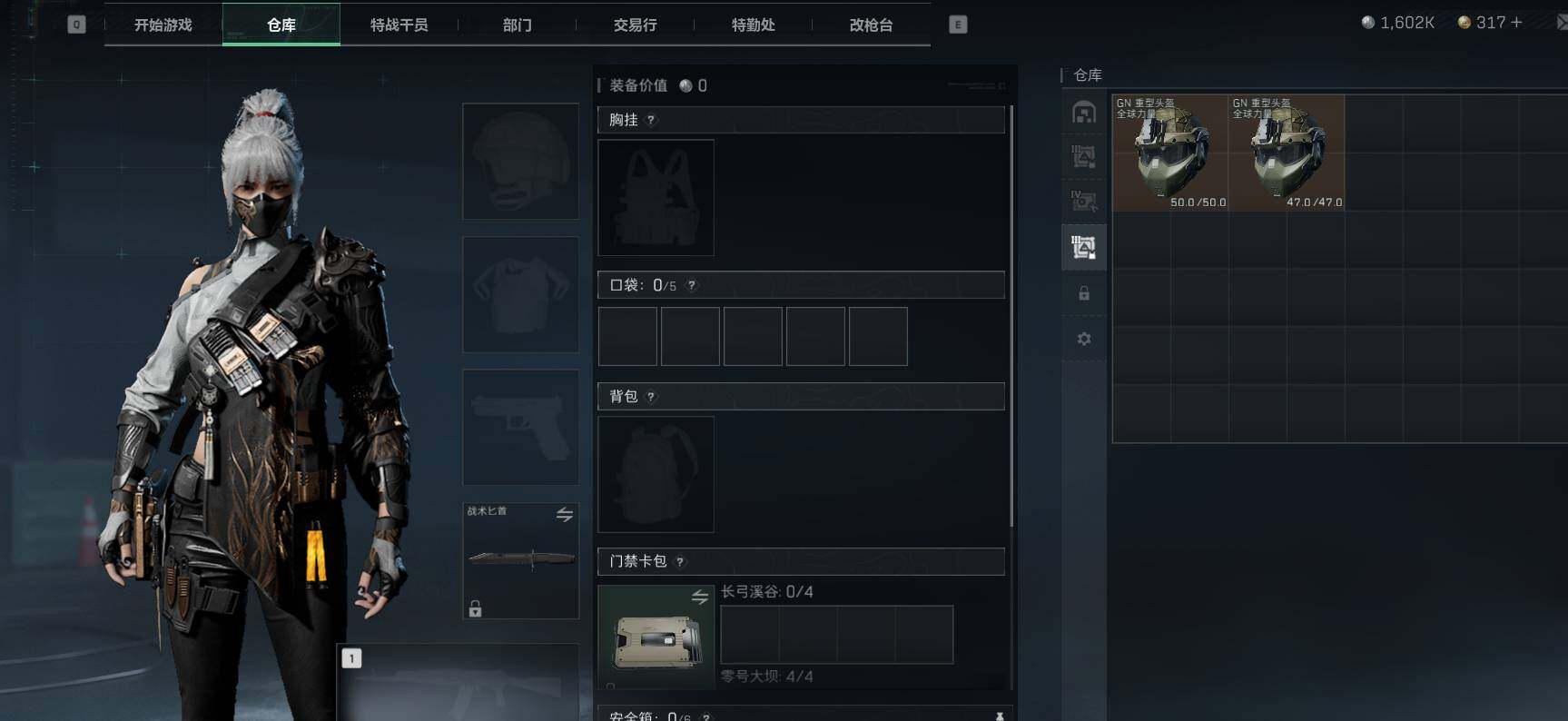 SJZEY36133三角洲行动账号详情图2 SJZEY36133三角洲行动账号详情图2