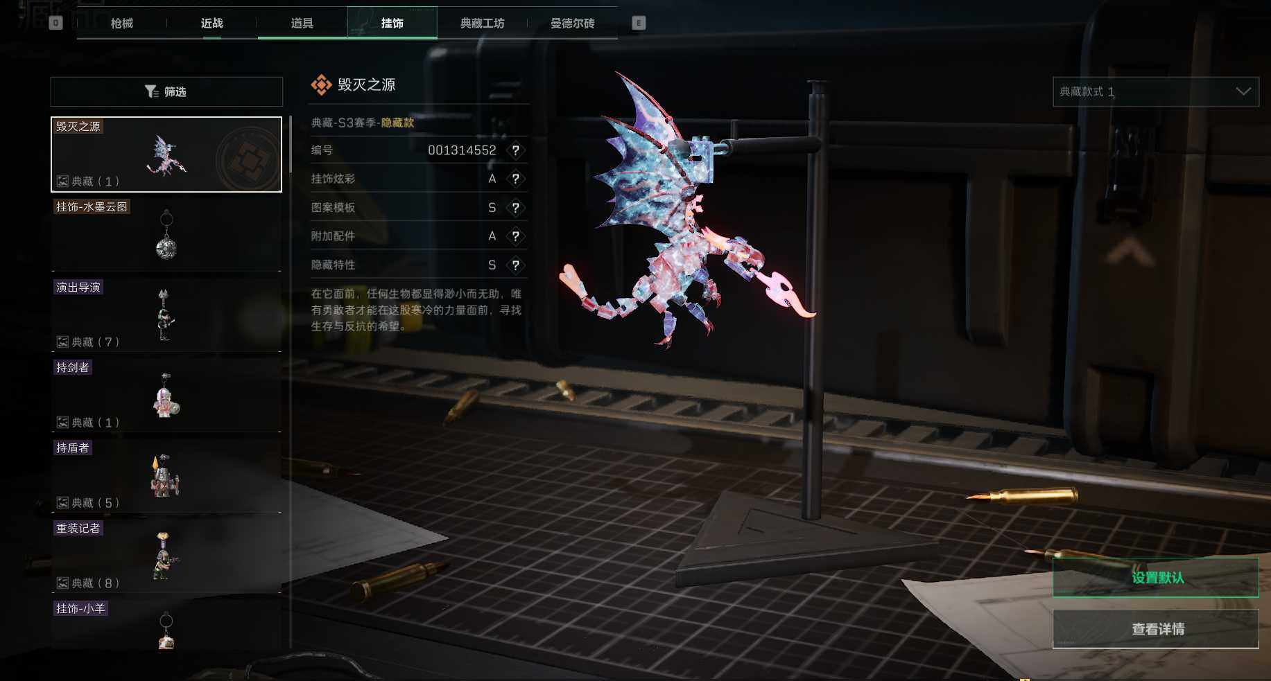 SJZEY36133三角洲行动账号详情图5 SJZEY36133三角洲行动账号详情图5