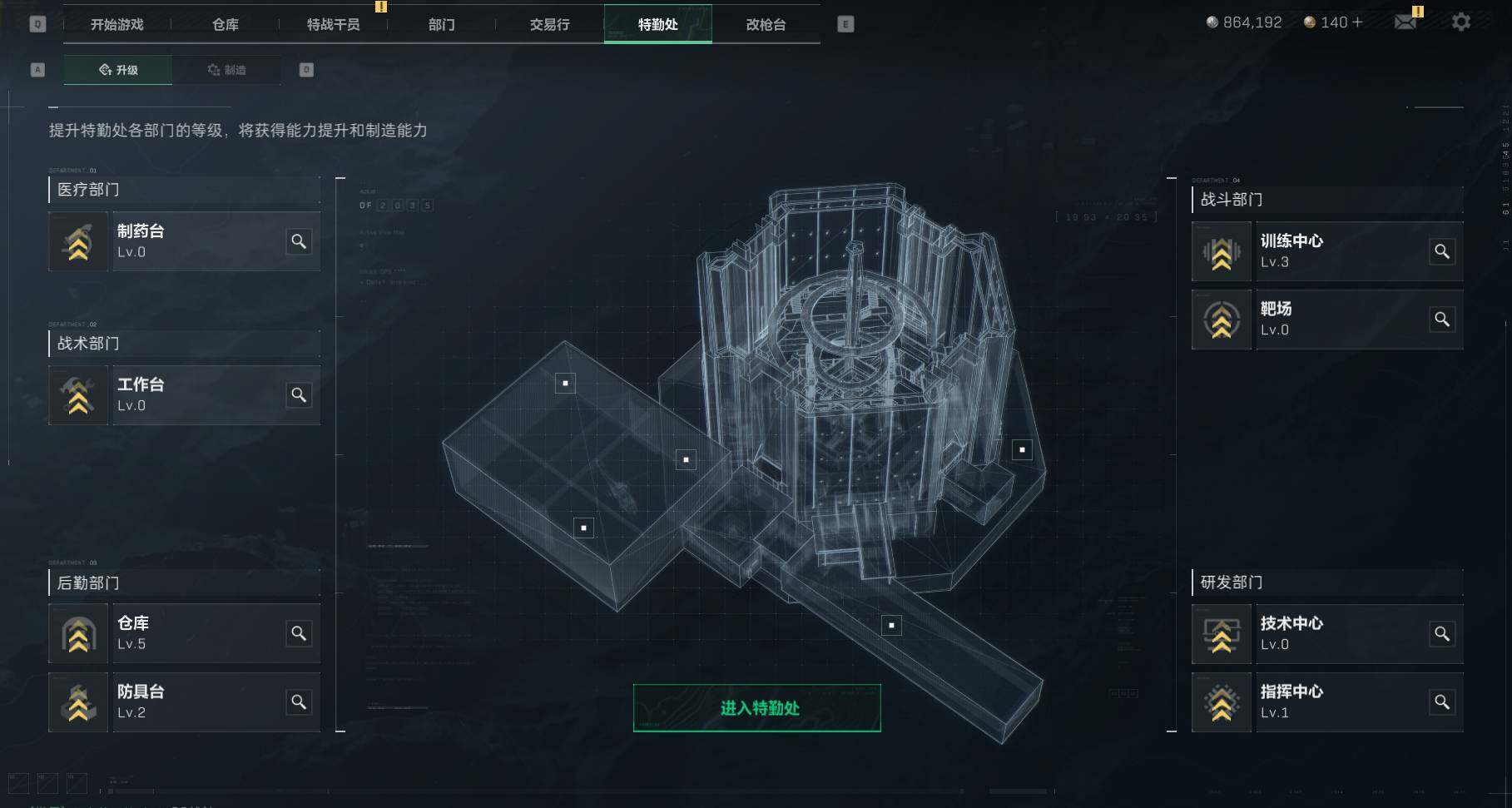 三角洲行动账号QQ【SJC108】总资产(M):18M/哈夫币(K):8K/哈夫币(K):8K/传说枪皮数:1/进阶安全箱4(2x2)