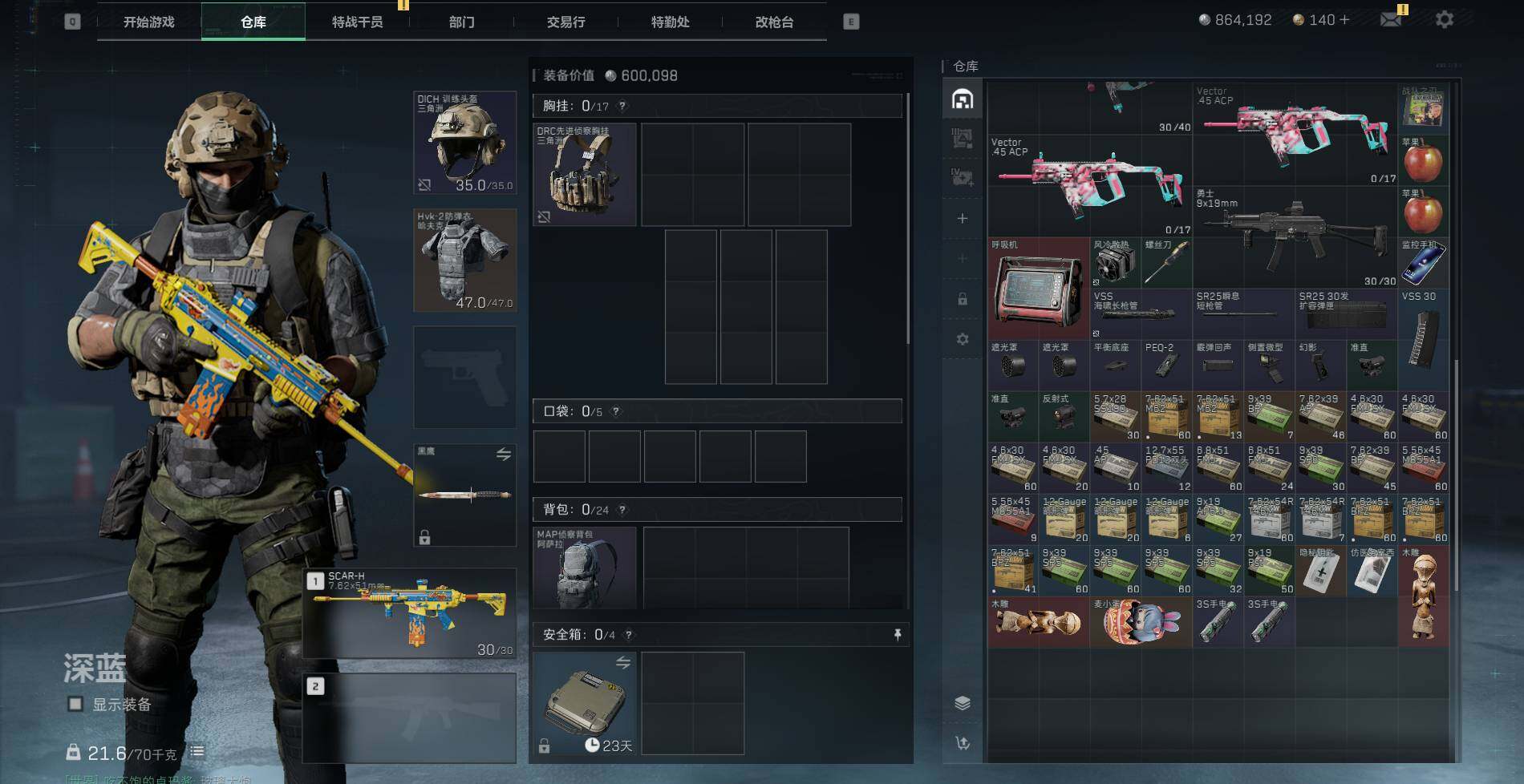 SJZEY36135三角洲行动账号详情图7 SJZEY36135三角洲行动账号详情图7