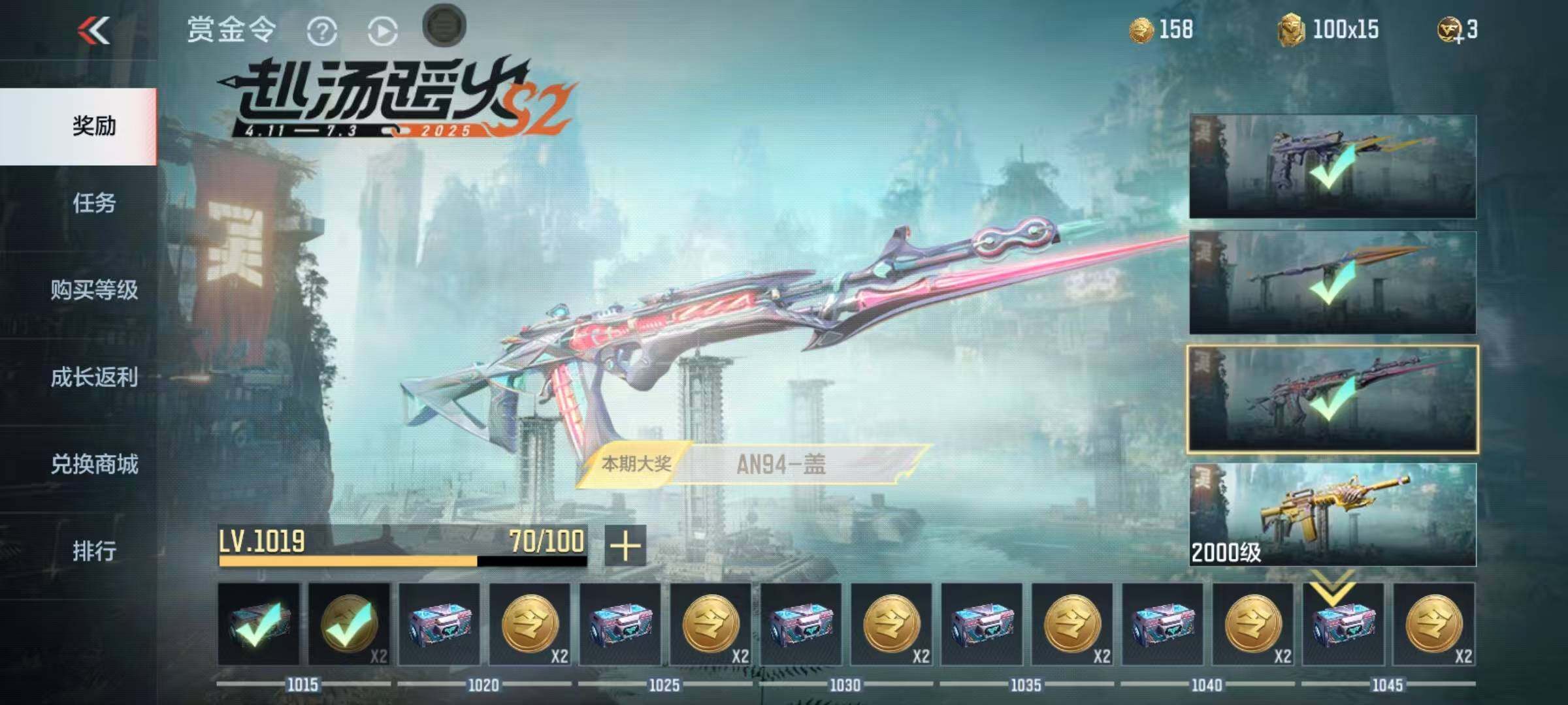 CFMEY332234枪战王者账号详情图28 CFMEY332234枪战王者账号详情图28