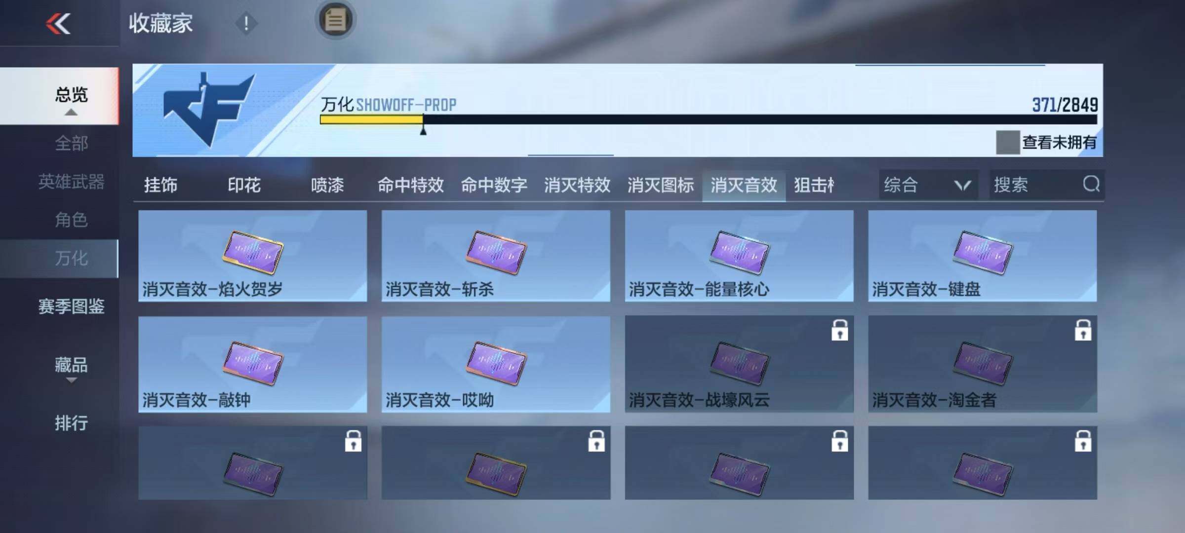CFMEY332234枪战王者账号详情图48 CFMEY332234枪战王者账号详情图48